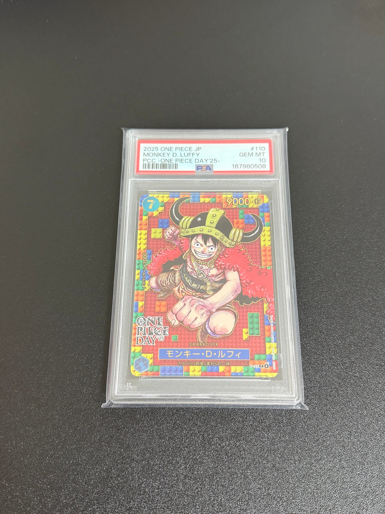 PSA10】モンキー・D・ルフィ P [P-110](プレミアムカードコレクション