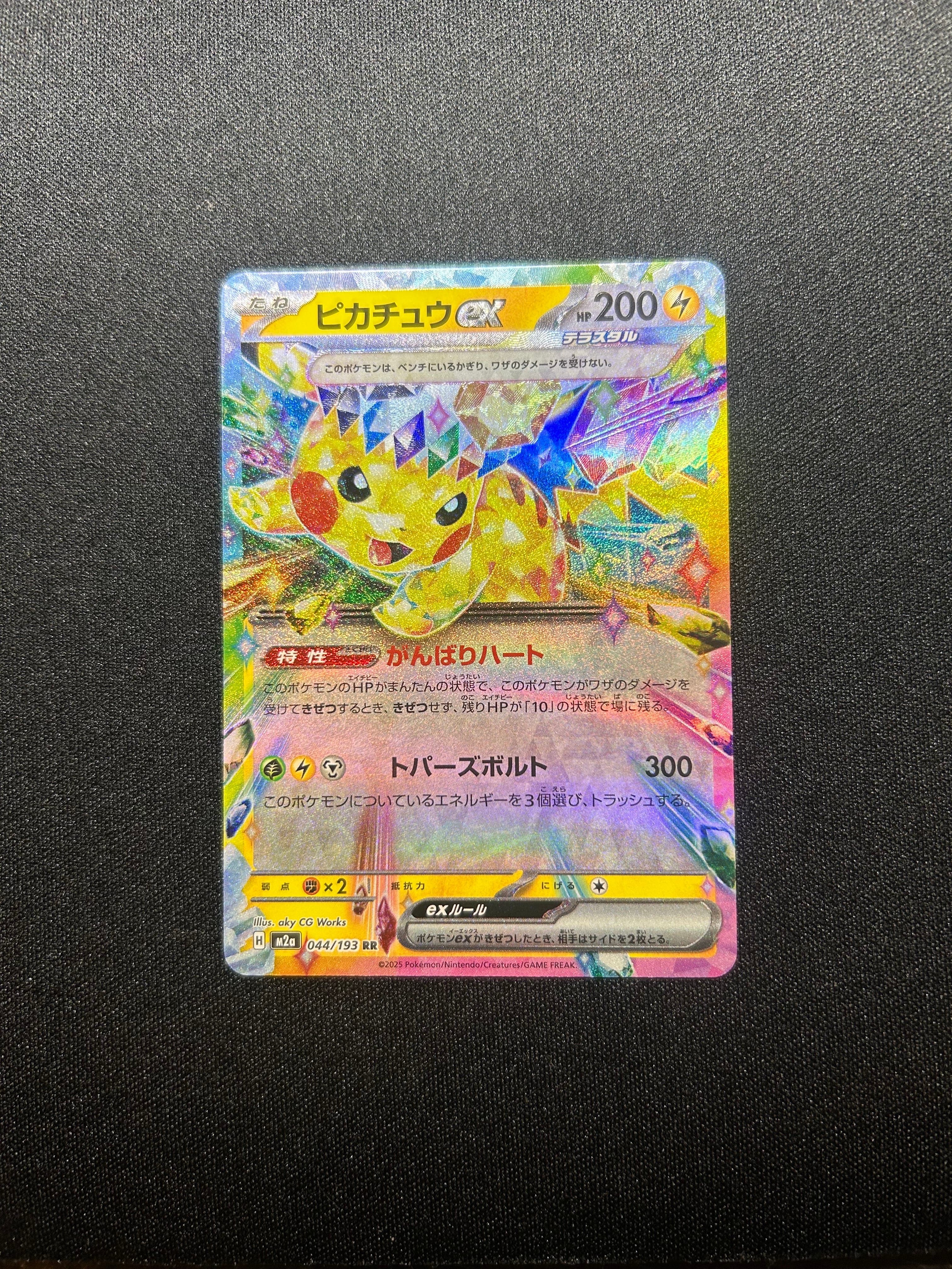 か*い様 フウロ SR[S4a 195/190](ハイクラスパック「シャイニース PSA10】フウロ SR[S4a 195/190](ハイクラスパック「シャイニースターV