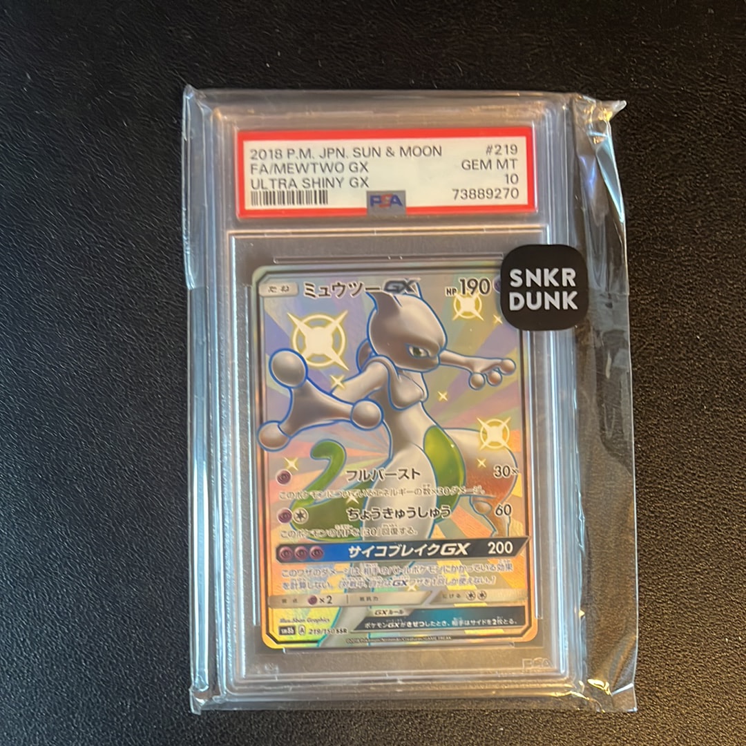 ミュウツーGX SSR[SM8b 219/150](ハイクラスパック「GXウルトラシャイニー」)