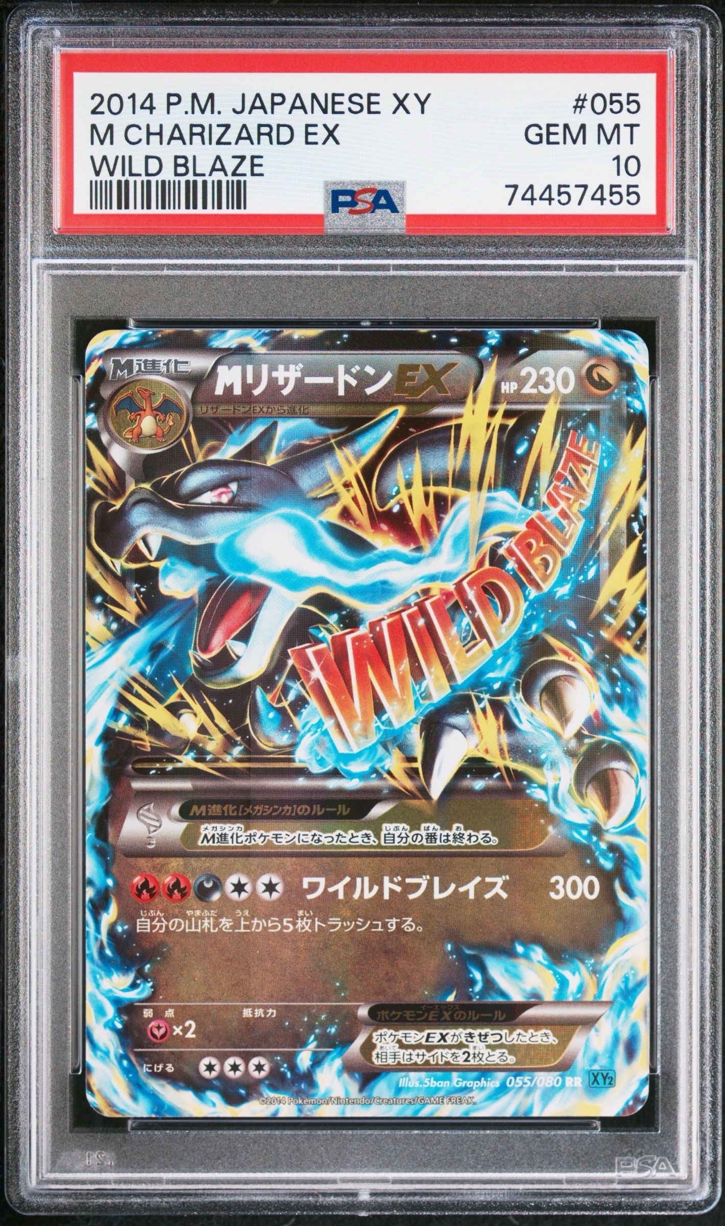 MリザードンEX RR XY2 ポケカ】リザードンEX【RR】XY2-011（EX）ポケモンカードゲーム