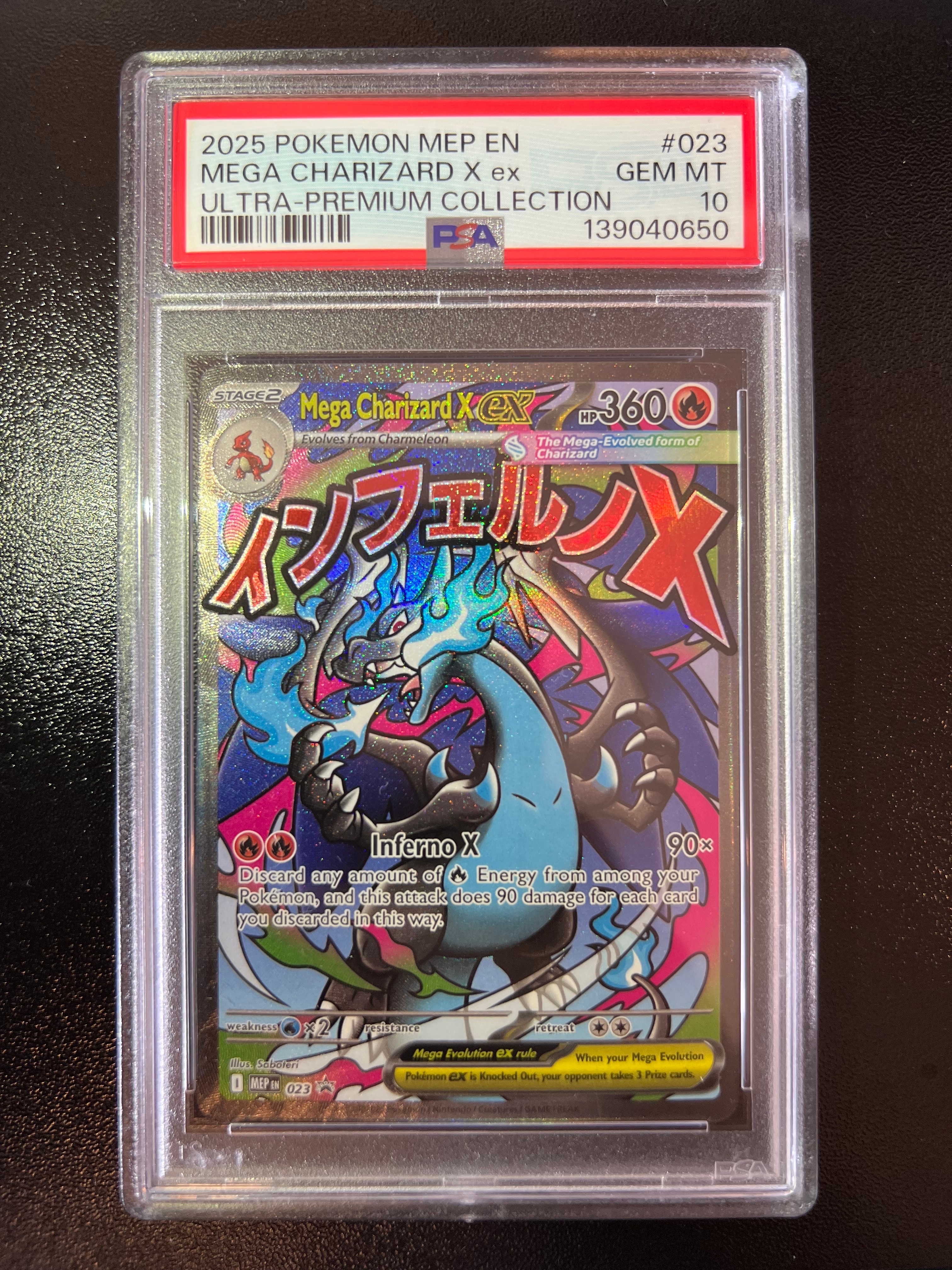 メガリザードンXex P [MEP EN 023]【英語版】(メガエボリューション「メガリザードンXex ウルトラプレミアムコレクション」)