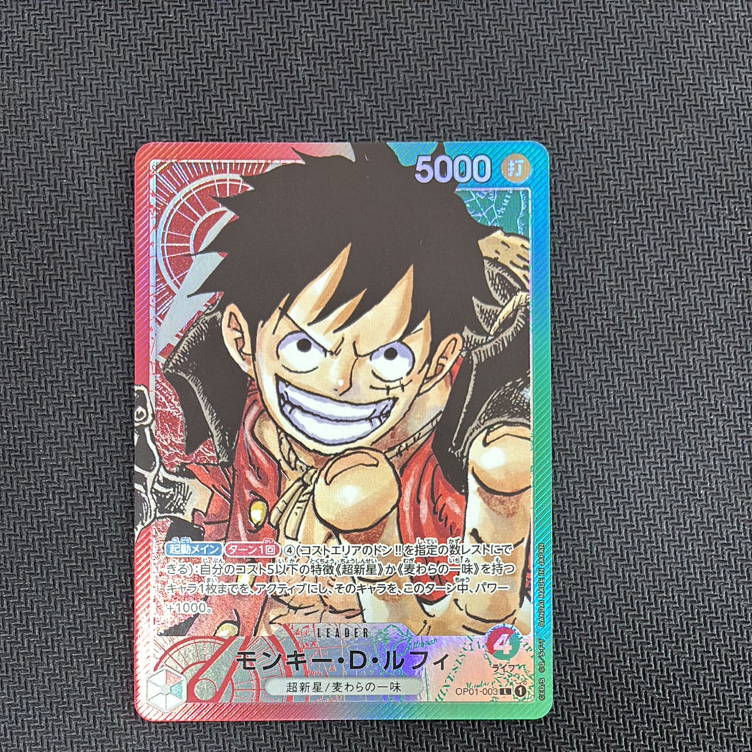 PSA10】モンキー・D・ルフィ L-P [OP01-003] (ブースターパック