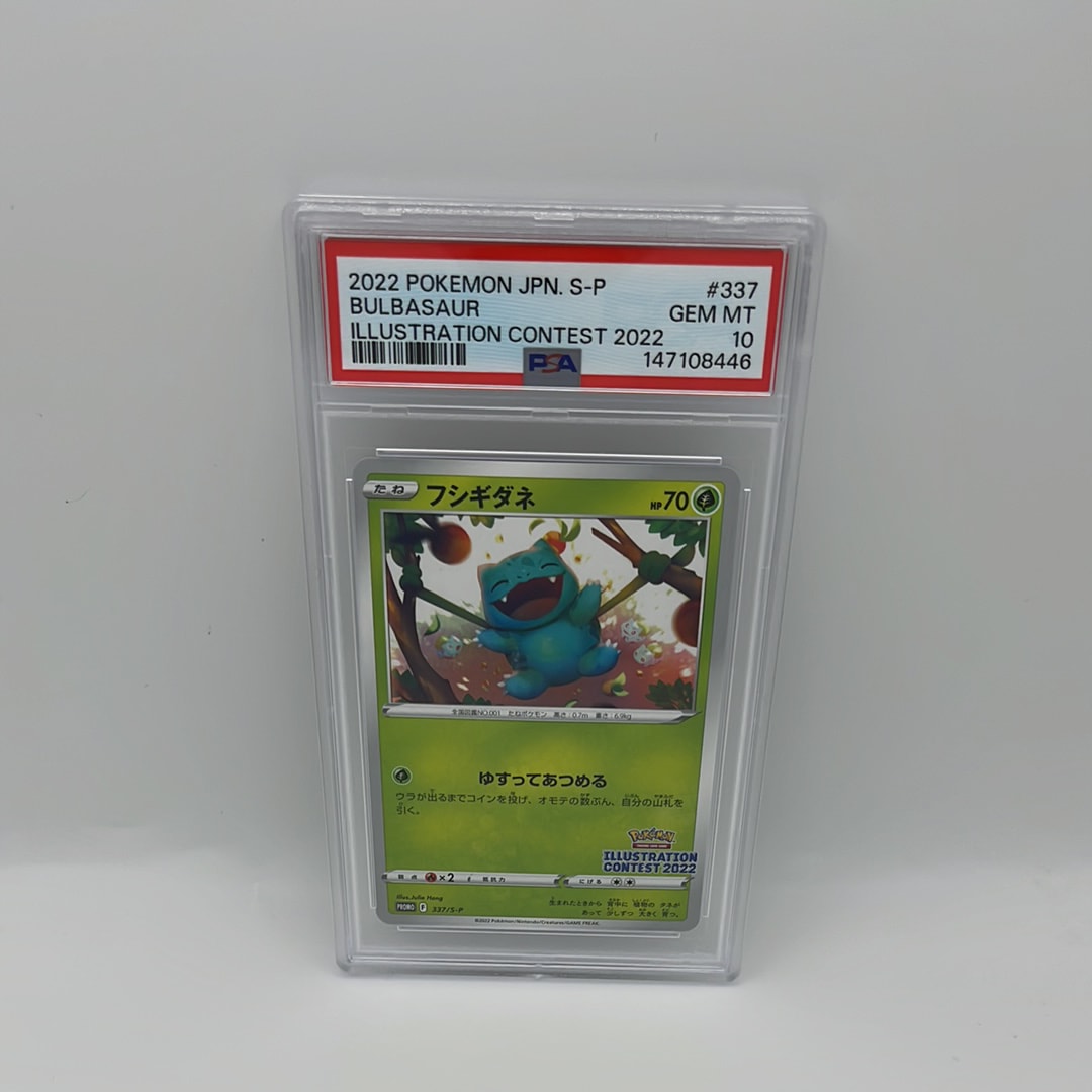 psa10 フシギダネプロモ Bulbasaur: PROMO 337/s-p PSA10】フシギダネプロモ[PROMO337 S-P](プロモーションカード