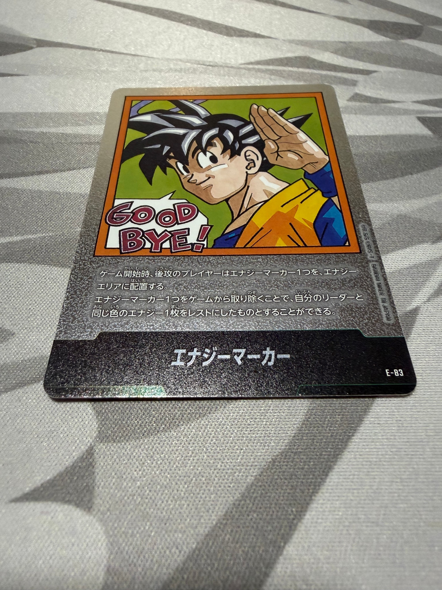 エナジーマーカー [E-83](フュージョンワールド「MANGA BOOSTER 02