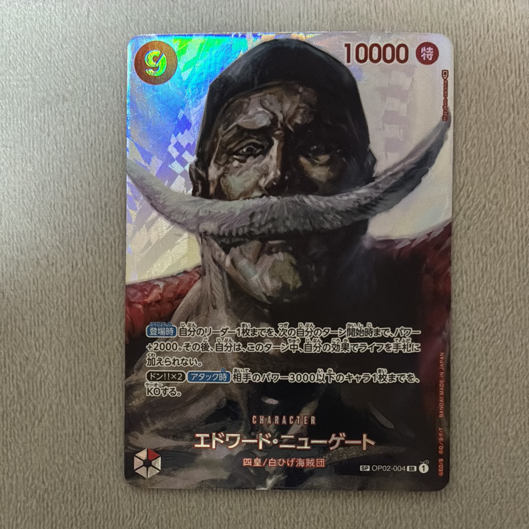 Edward Newgate SR-SPC [OP02-004] (Booster Pack The Kingdom Of Conspiracy)