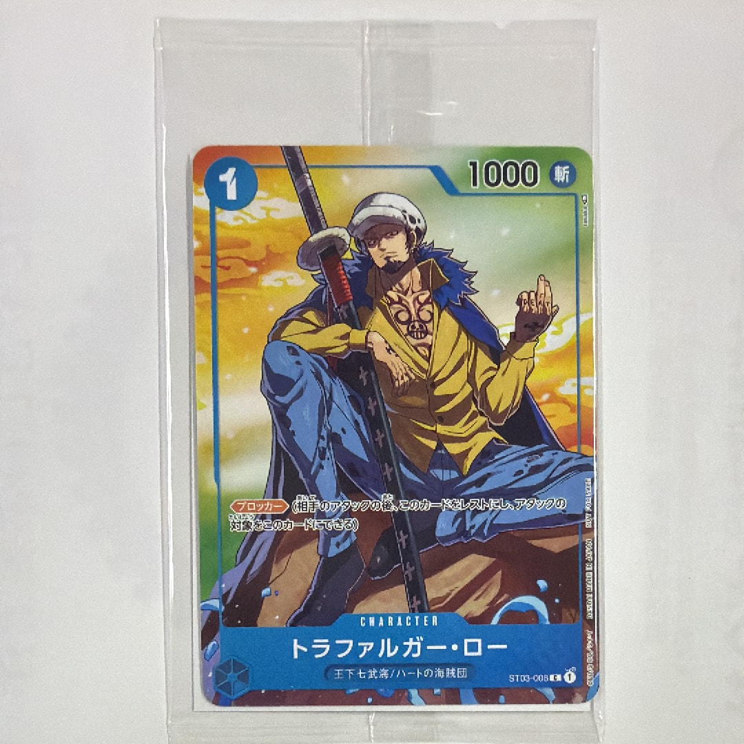 トラファルガー・ロー P [ST03-008] (プロモーションカード セブンイレブン コラボ)
