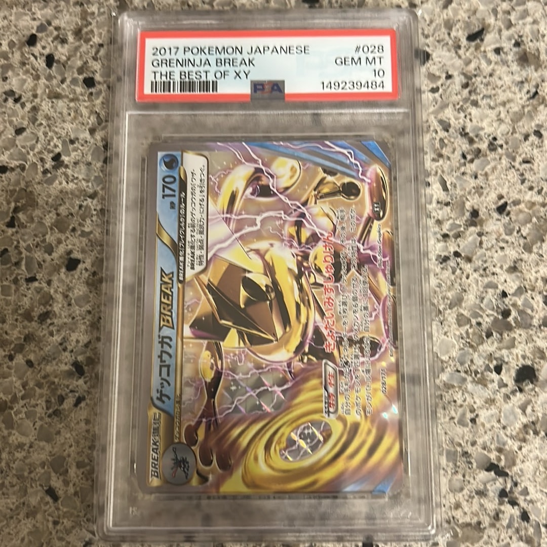 ゲッコウガBREAK [XY 028/171](ハイクラスパック「THE BEST OF XY」)