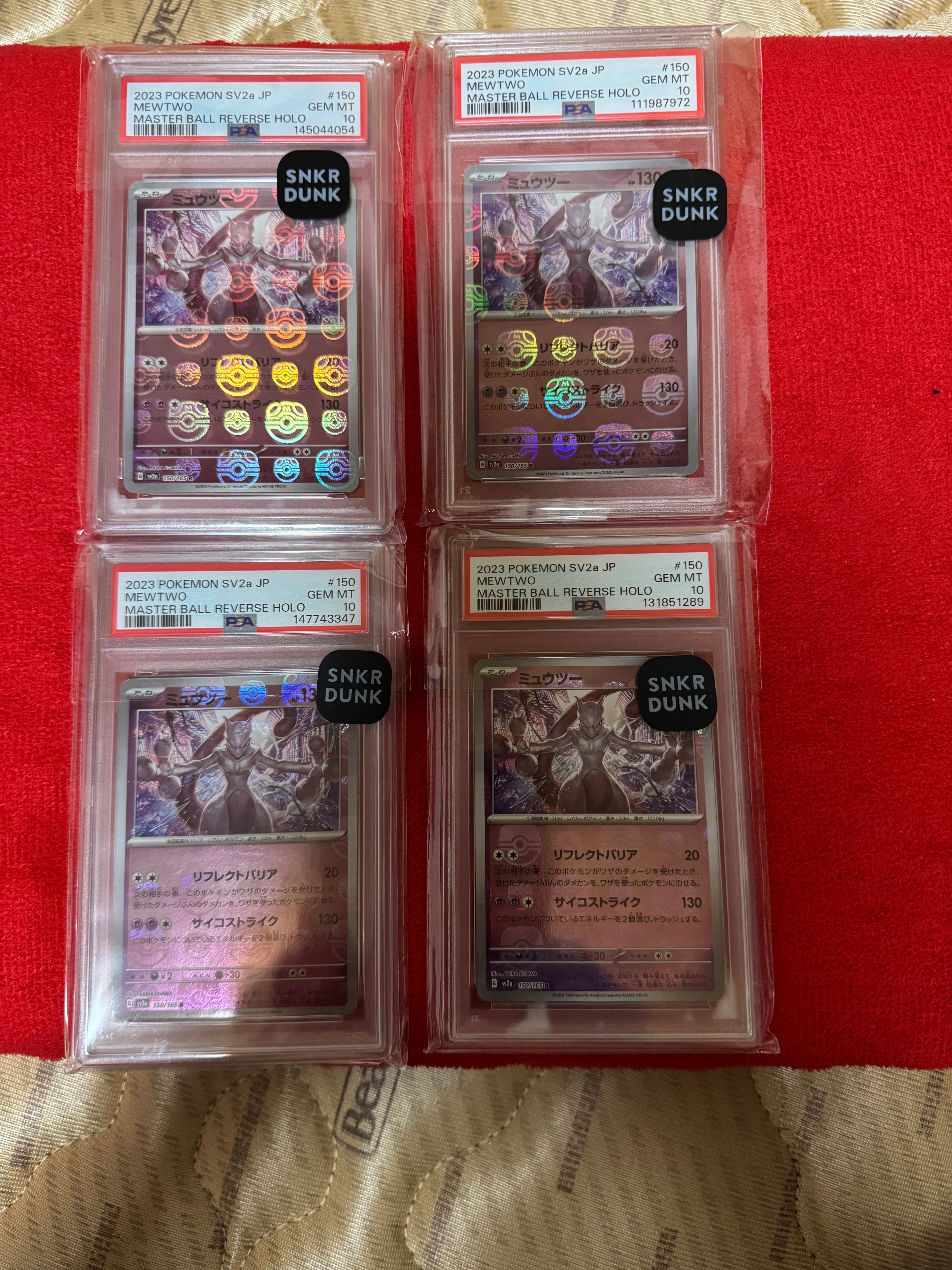 ミュウツー R: マスターボールミラー[SV2a 150/165](強化拡張パック「ポケモンカード151」)