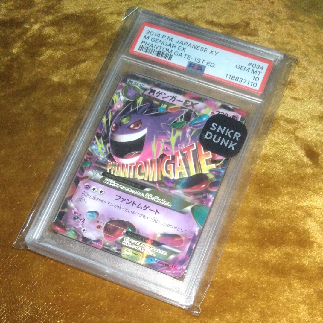 PSA10】MゲンガーEX RR :1ED [XY4 034/088](拡張パック「ファントム