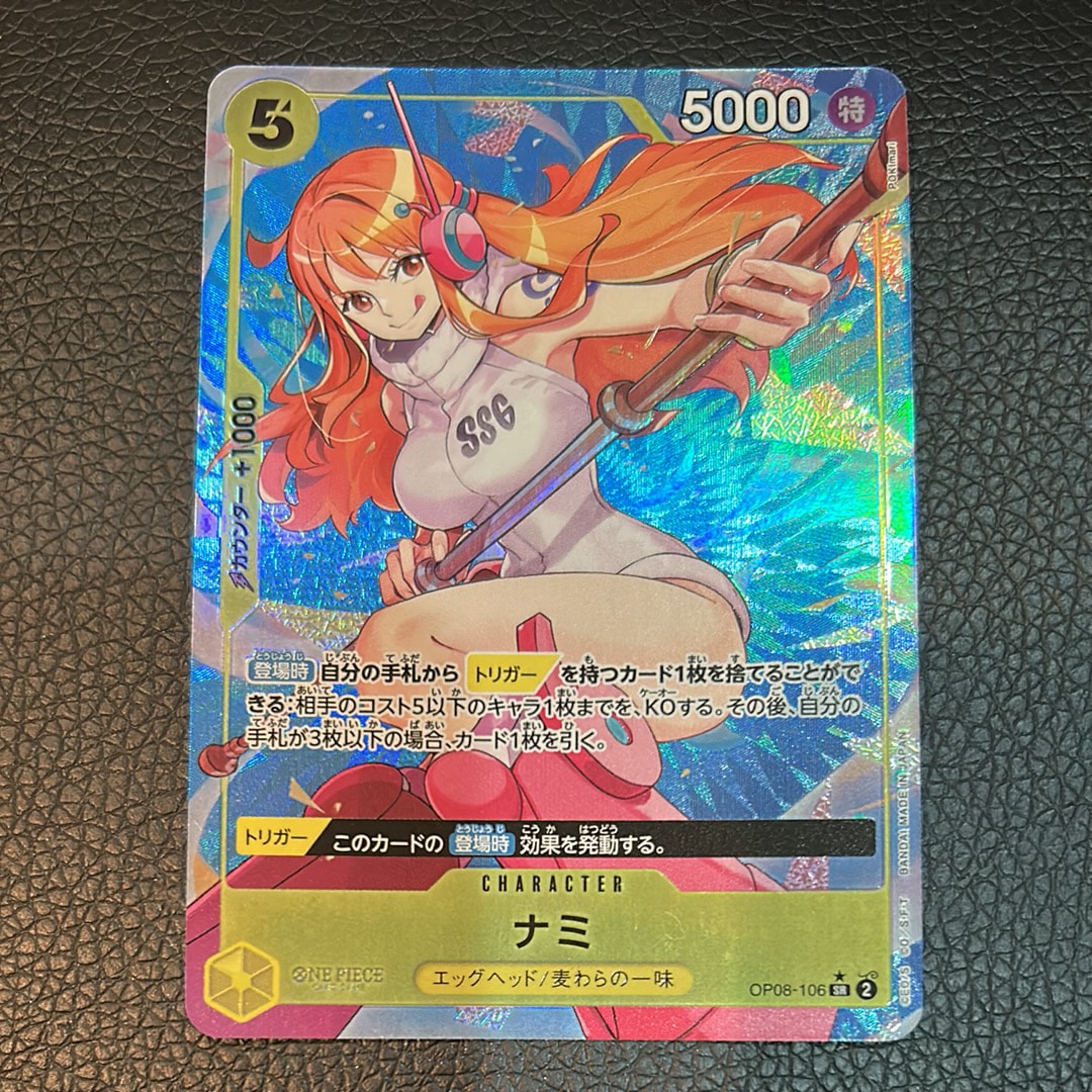 PSA10】ナミ SR-SPC [OP08-106](ブースターパック「新たなる皇帝」) 1