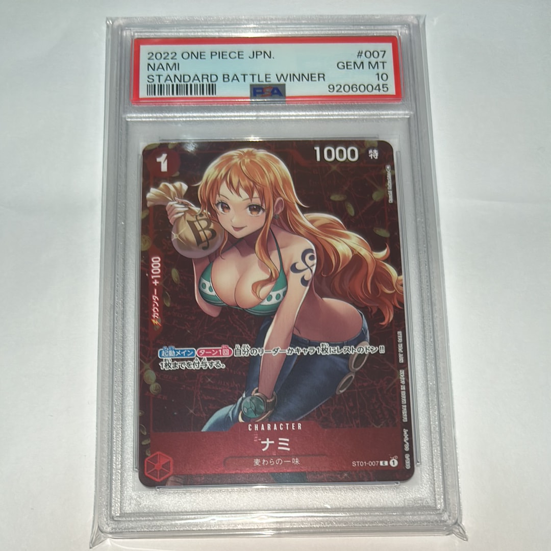 ナミ P [ST01-007]  (スタンダードバトル 優勝記念品)