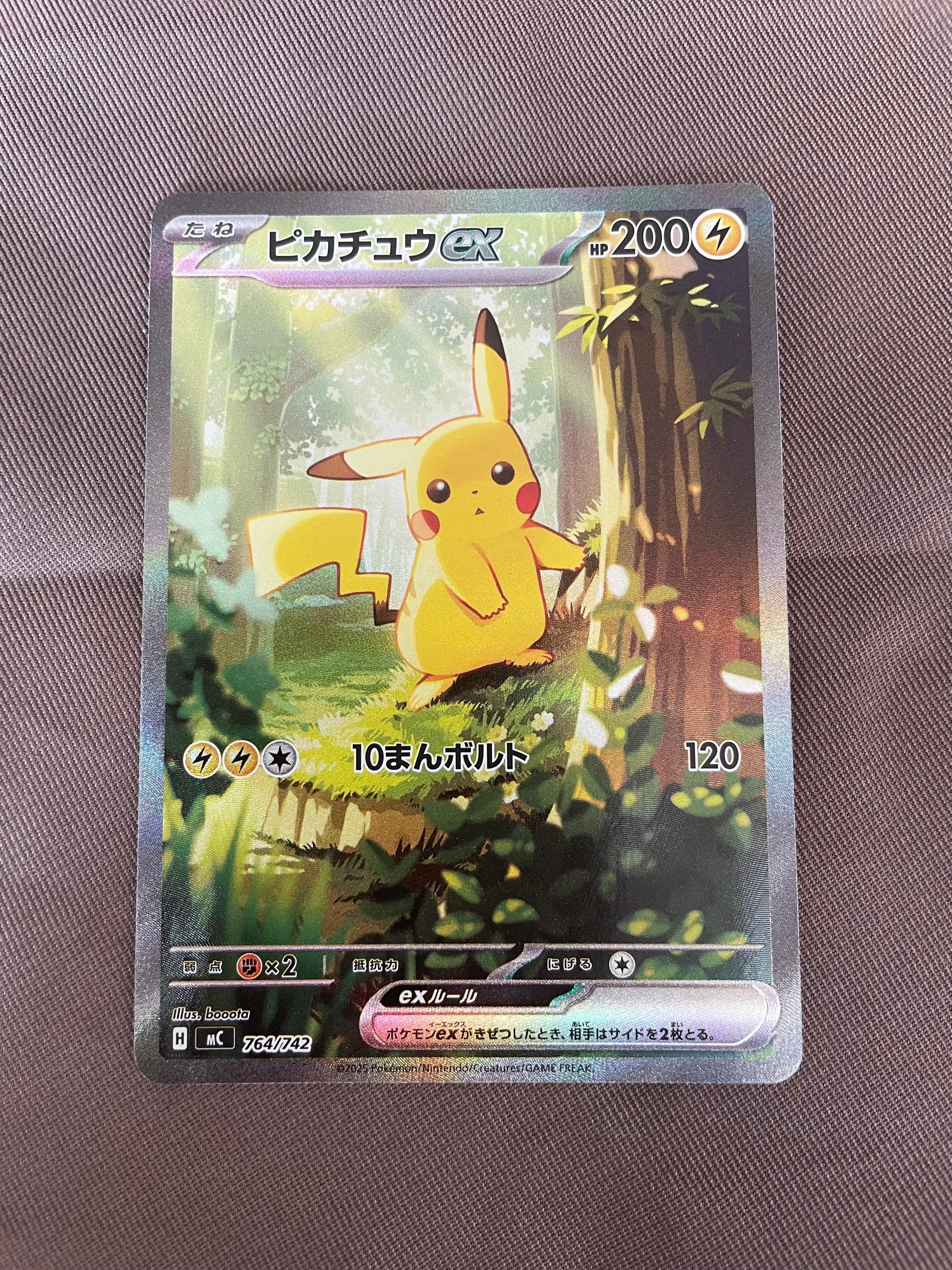 エンテイ ☆ : 旧裏 [neo3 No.244](ポケモンカード☆neo 拡張パック