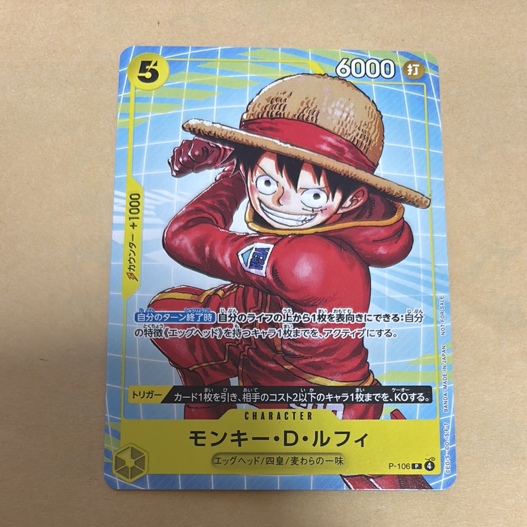 PSA10】ウタ SR [ST16-001](プレミアムブースター「ONE PIECE CARD THE