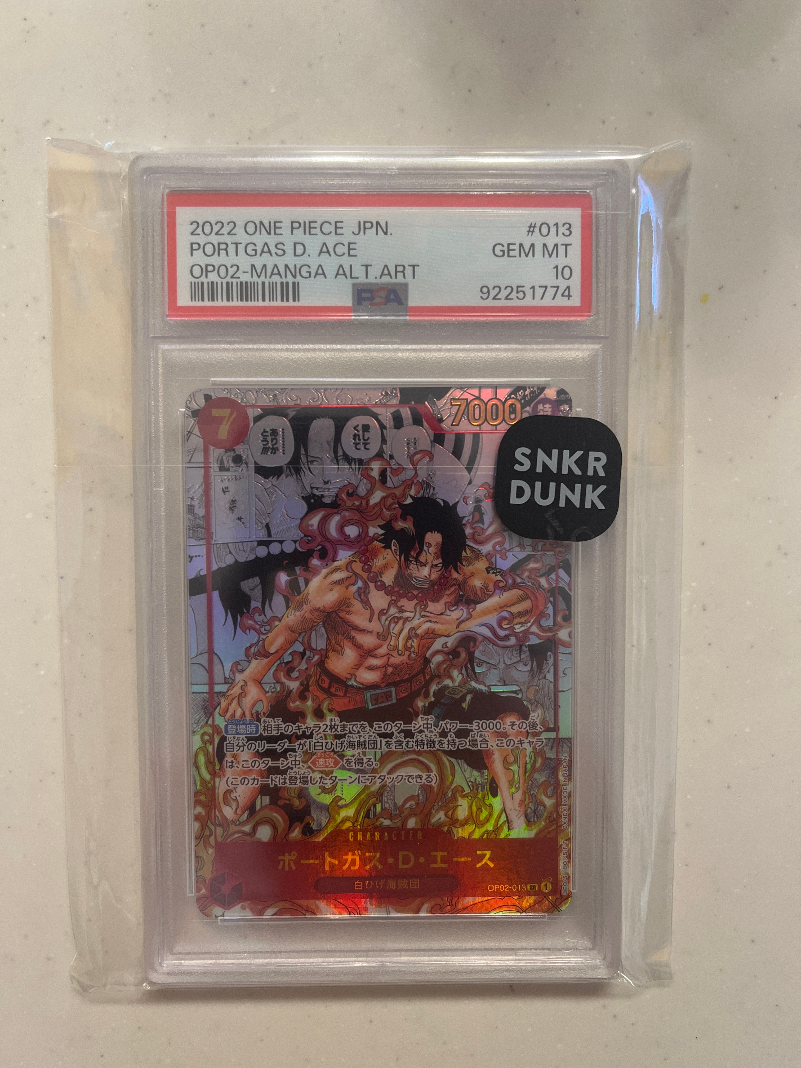 ポートガス・D・エース SR-SP (コミパラ) [OP02-013](ブースターパック「頂上決戦」)