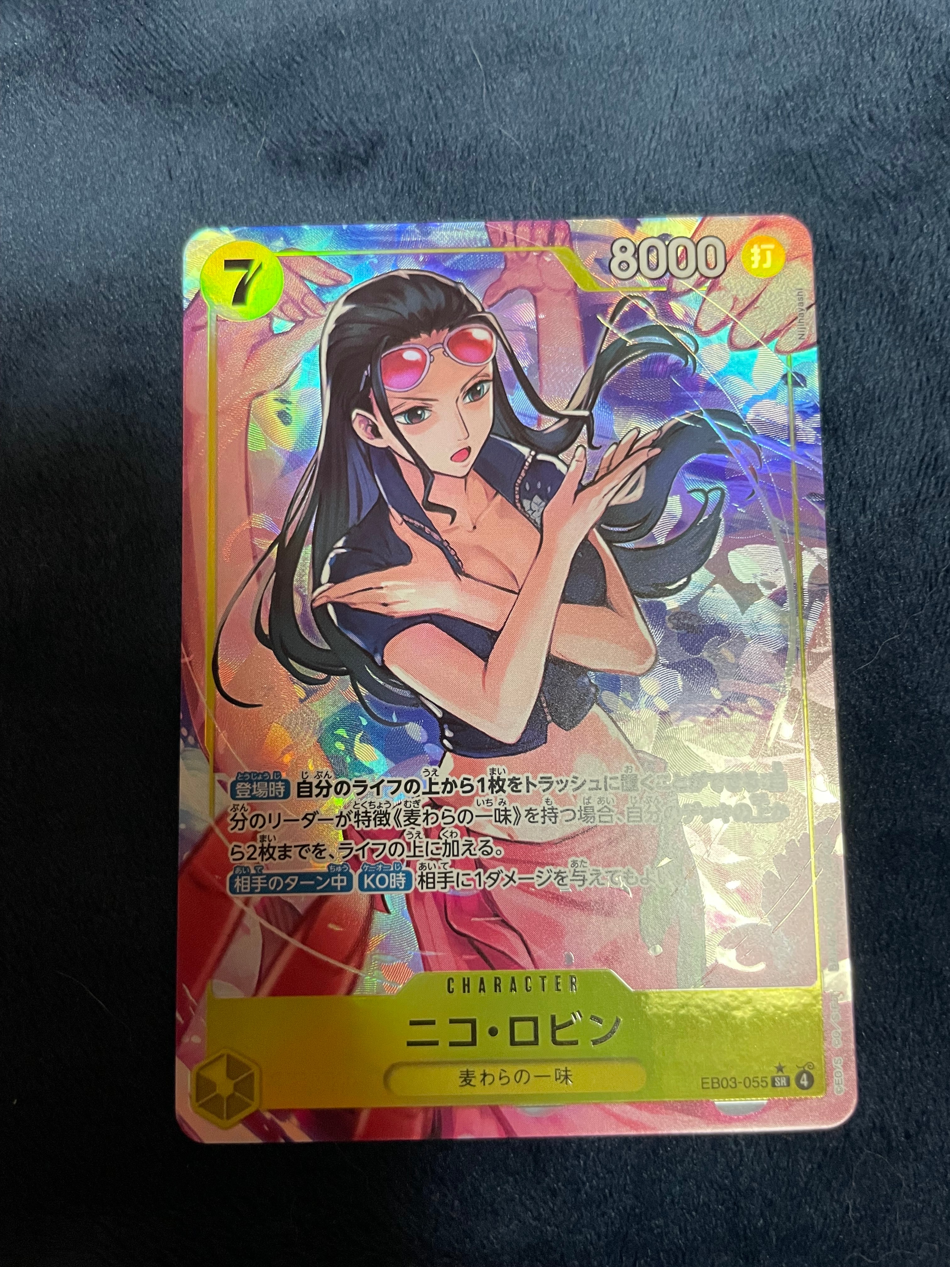 PSA9】ニコ・ロビン SR-SPC [EB03-055](エクストラブースター 