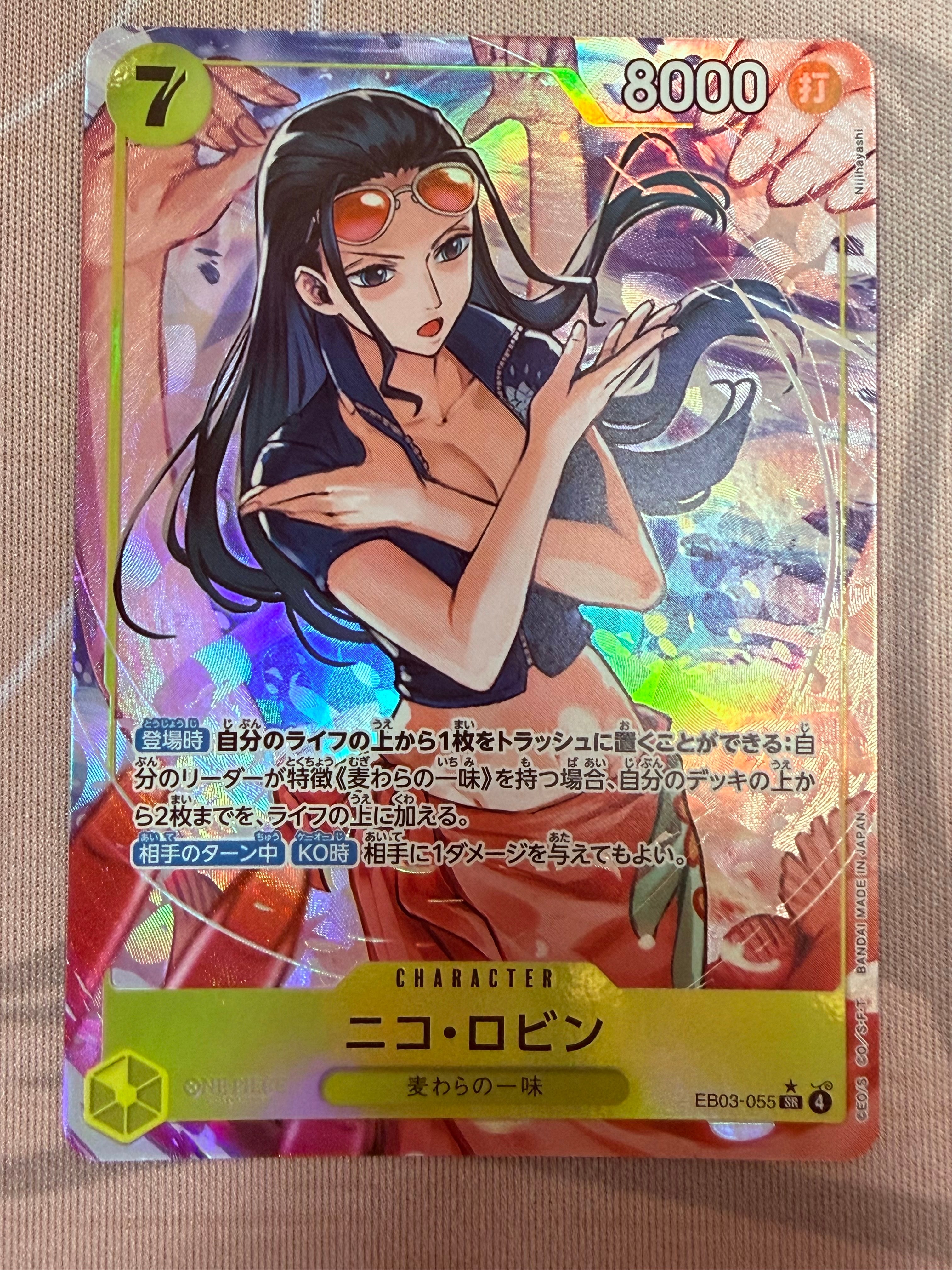 Nico Robin SR-P [EB03-055](Extra Booster "ONE PIECE Heroines edition")