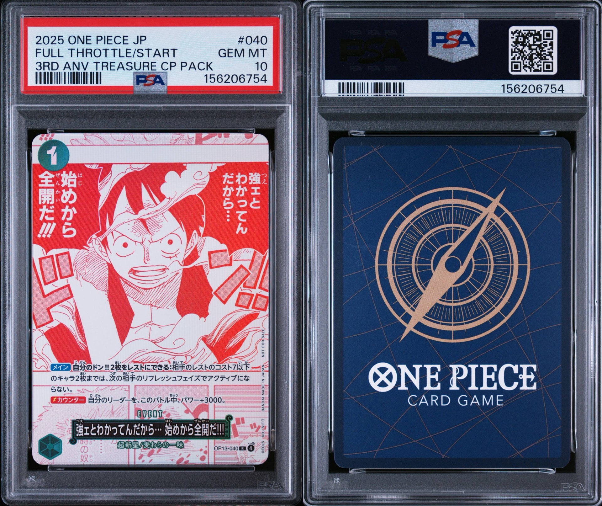 PSA10】強ェとわかってんだから… 始めから全開だ!!! R [OP13-040