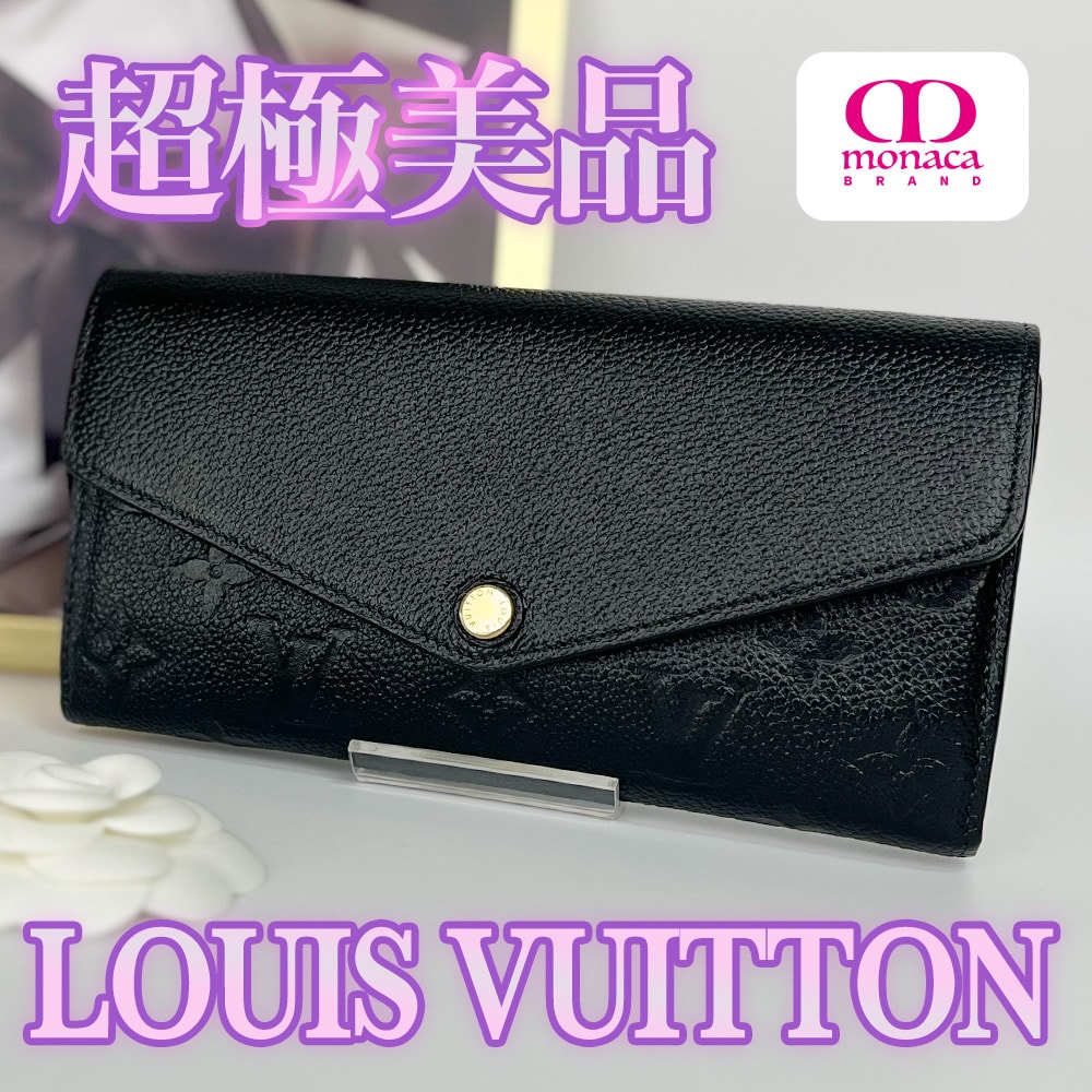 超極美品 LOUIS VUITTON アンプラント ポルトフォイユサラ 長財布 レディース メンズ