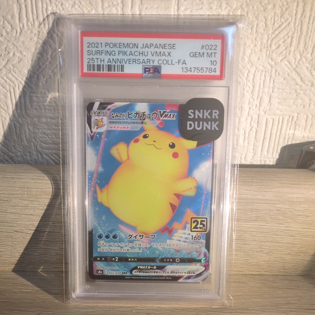 ナツメの暗示 SR[SM9 109/095](拡張パック「タッグボルト」)の新品