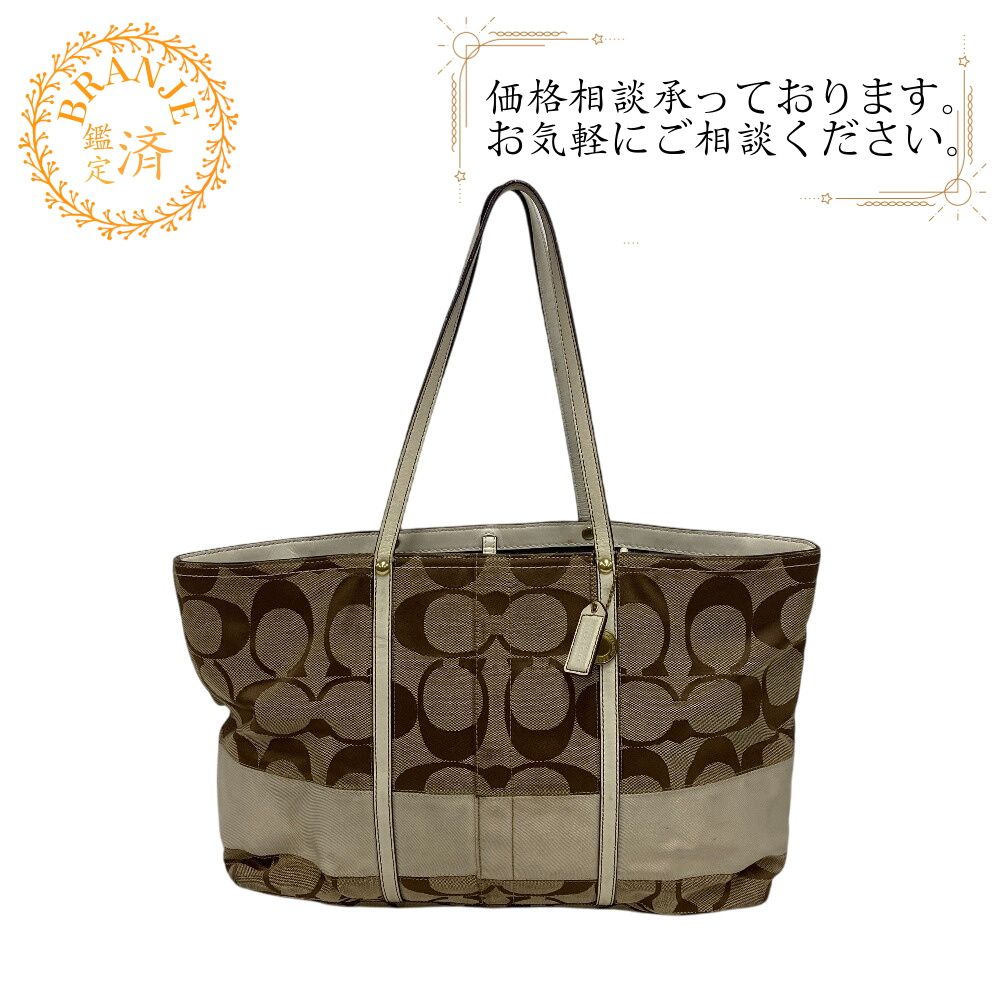 コーチ COACH トートバッグ 11099 ベージュ