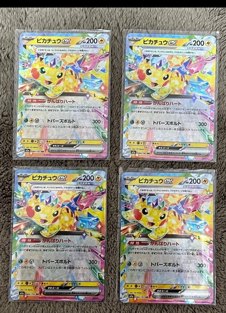 状態D】ラッキースタジアム ◇ : 旧裏 [neo4](ポケモンカード☆neo