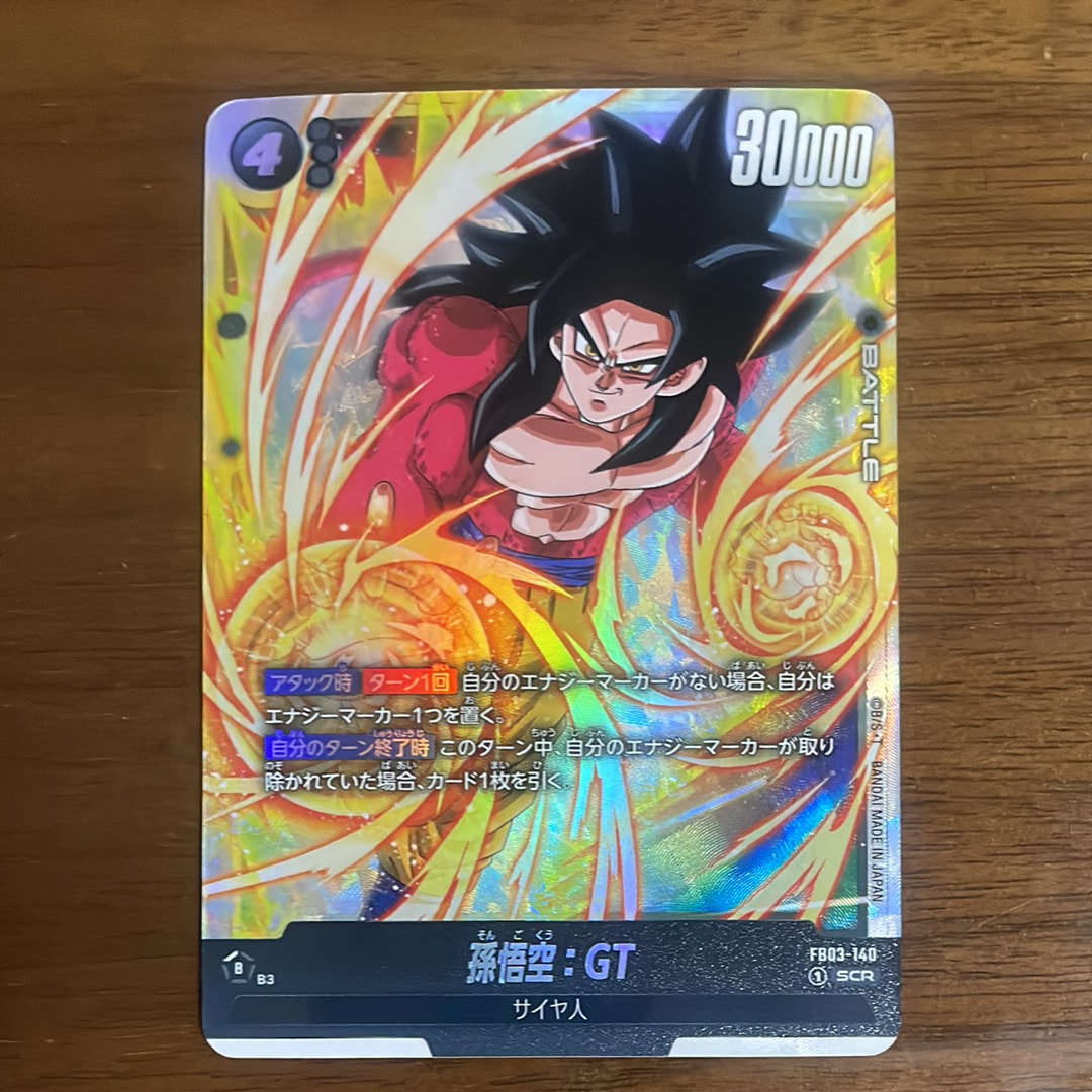 PSA10】孫悟空：GT SCR☆ [FB03-140](フュージョンワールド