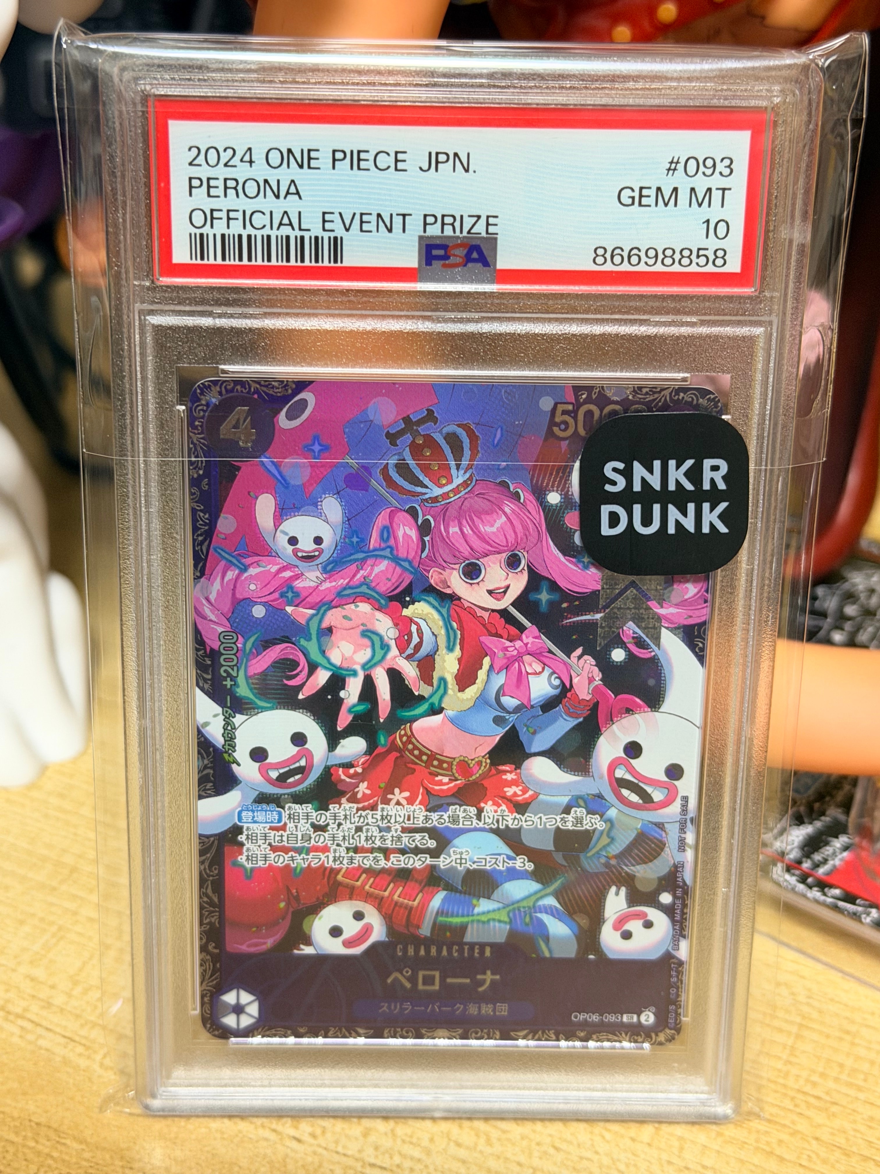 ペローナ SR [OP06-093] (フラッグシップバトル ベスト8記念品) for Japan