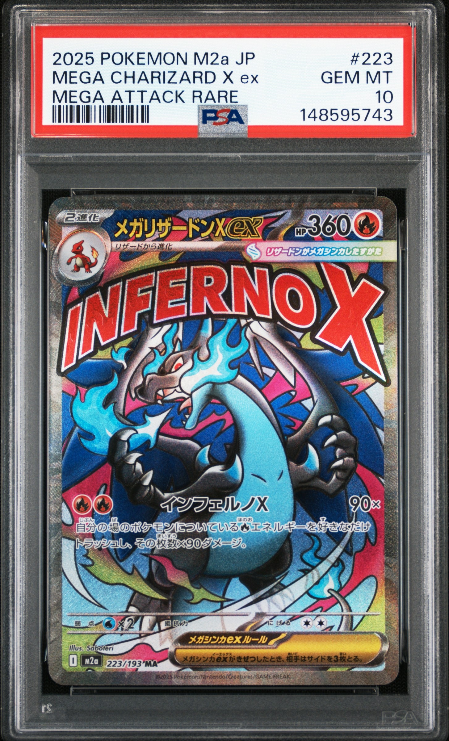 ポケカ アブソルEX バトルフェスタ PSA10 セット 連番 ポケカ アブソルEX バトルフェスタ PSA10 セット 連番 - メルカリ