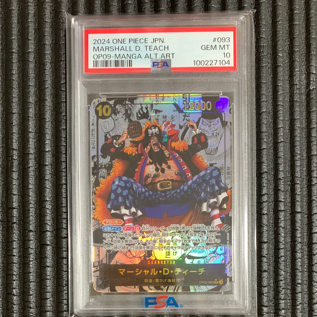 ロロノア・ゾロ C [ST12-008]【英語版】(プロモーションカード