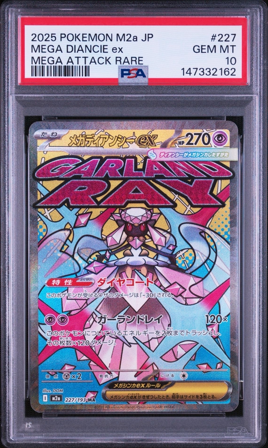 ミミッキュV SR[s5I 073/070](拡張パック「一撃マスター」)の新品/中古