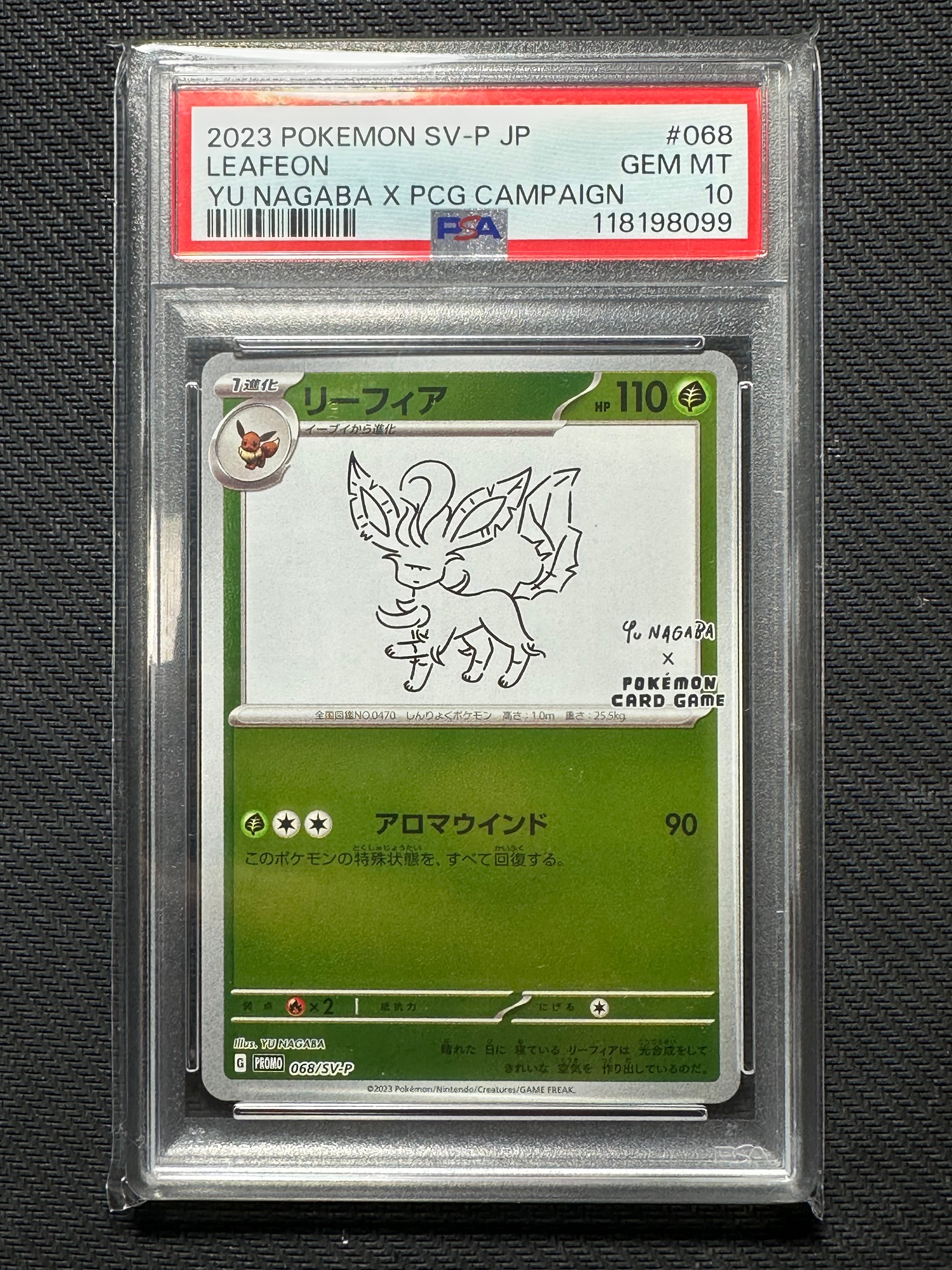 PSA10】リーフィア: プロモ [SV-P 068](「YU NAGABA×ポケモンカード