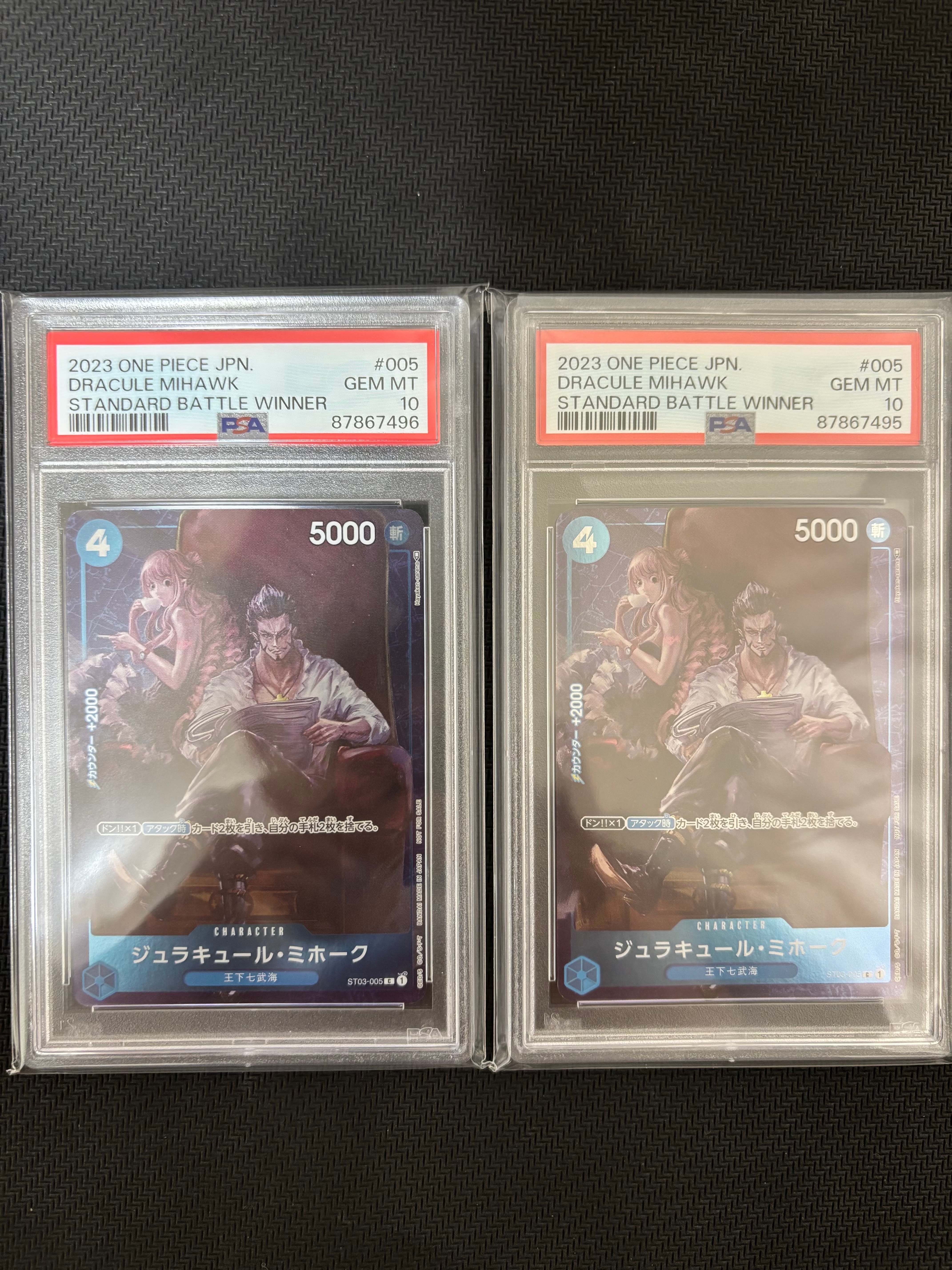PSA10】ジュラキュール・ミホーク C-P [ST03-005] (スタンダードバトル