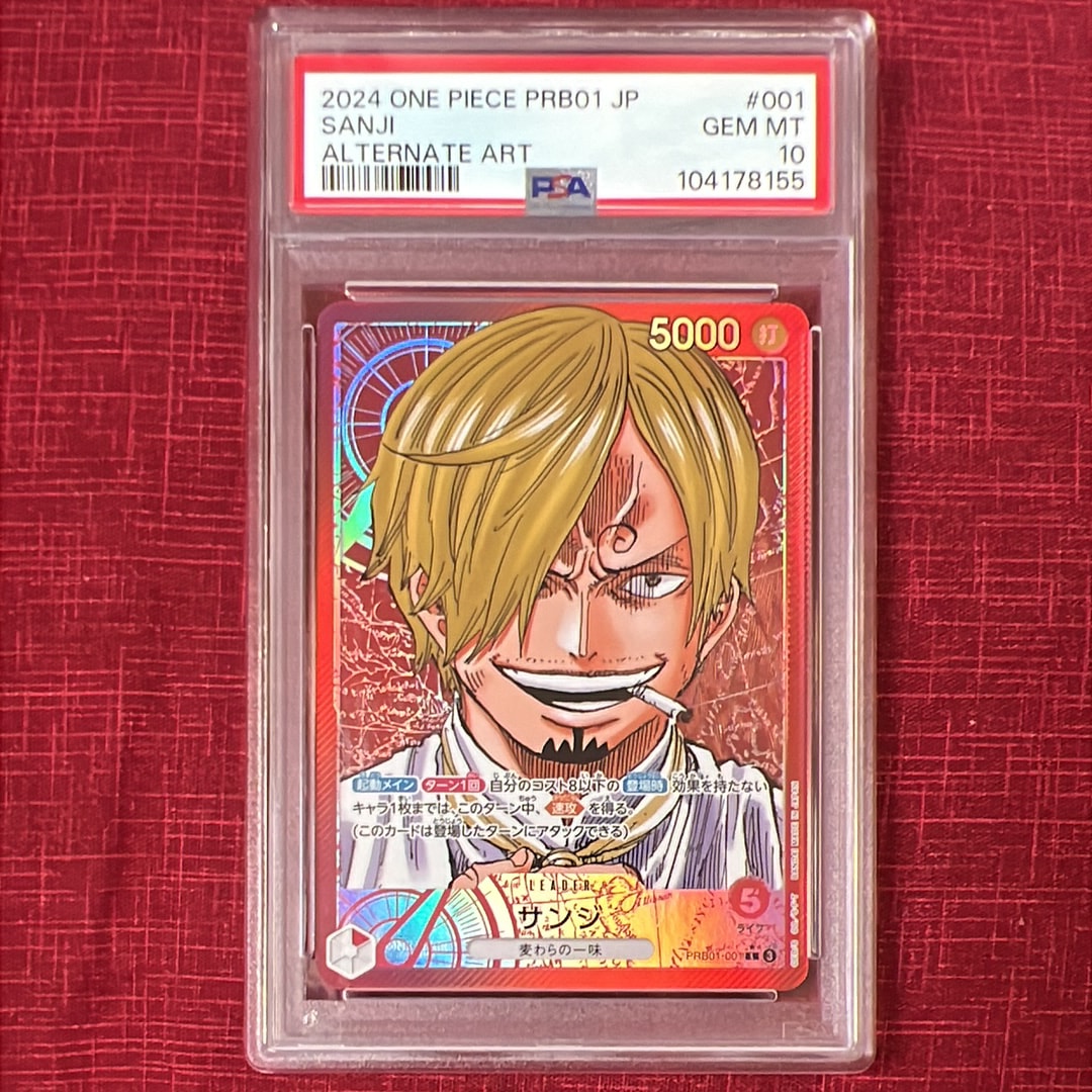 PSA10】サンジ L-P [PRB01-001](プレミアムブースター「ONE PIECE CARD