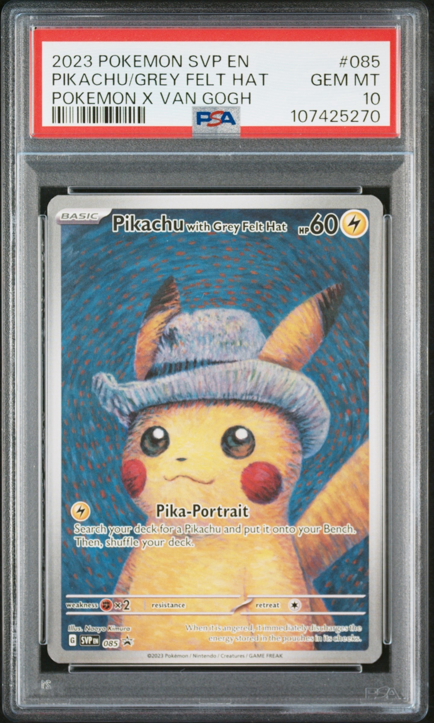 PSA10】ヒトデマン ○ : 旧裏 [PMCG1-2](拡張パック