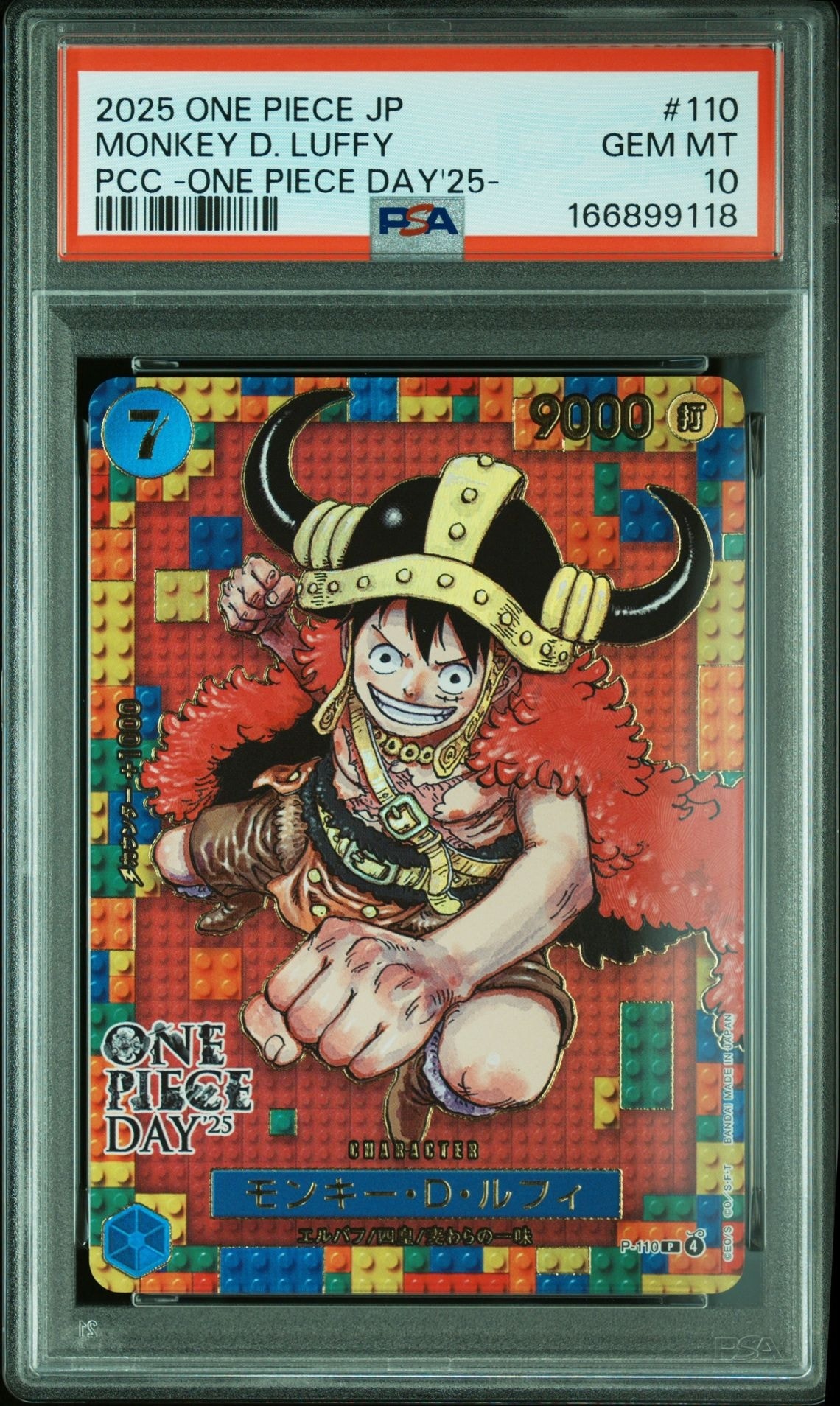 PSA9】モンキー・D・ルフィ P [P-110](プレミアムカードコレクション