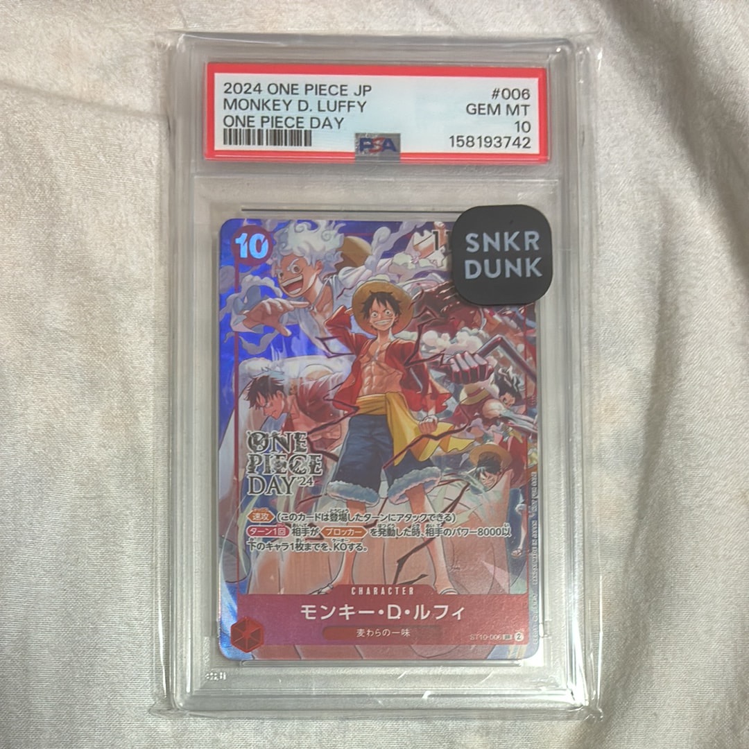 モンキー・D・ルフィ SR [ST10-006](プロモーションカード「ONE PIECE DAY'24 来場者特典」)
