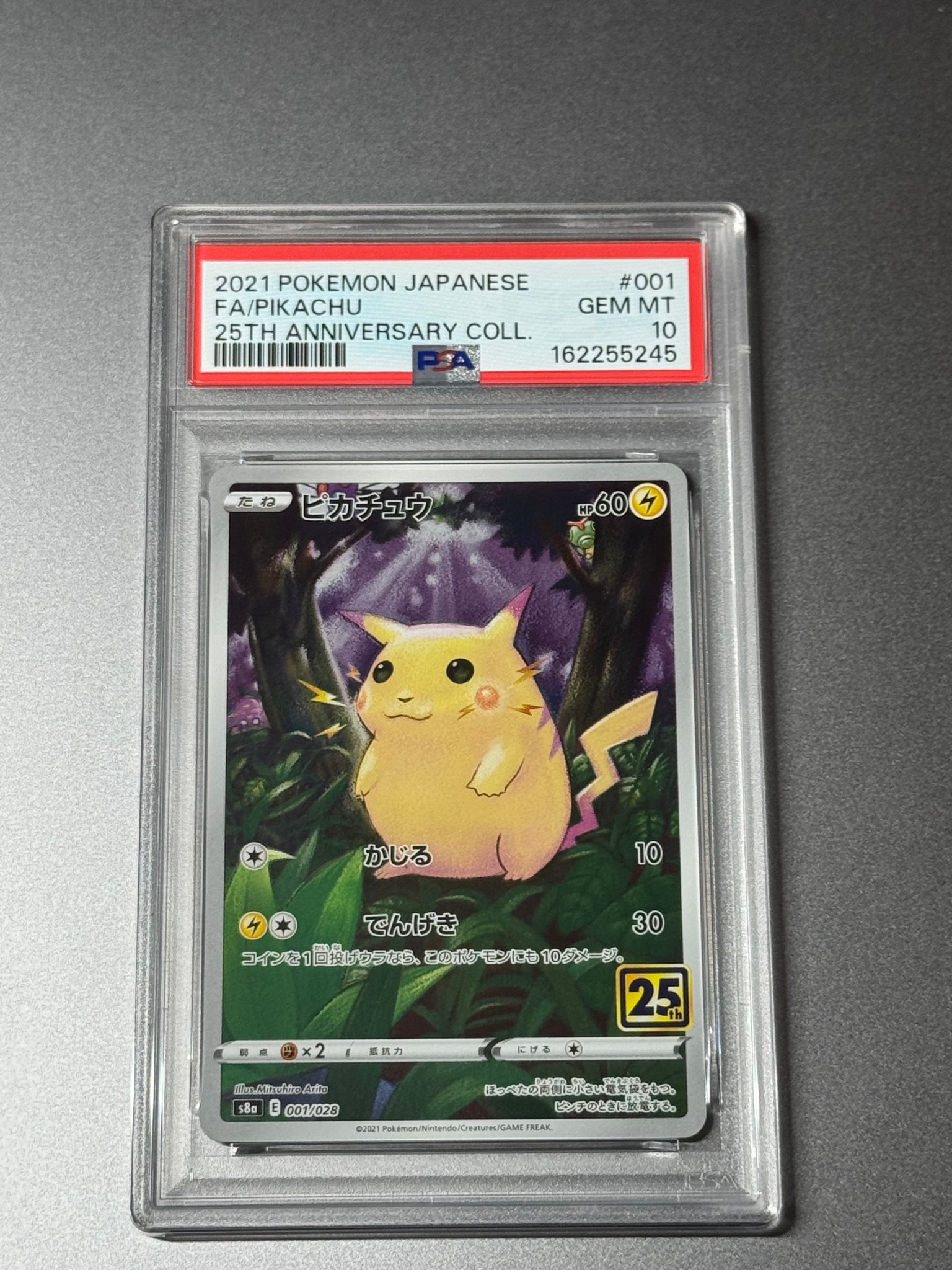 PSA10】ピカチュウ [s8a 001/028](拡張パック「25th アニバーサリー