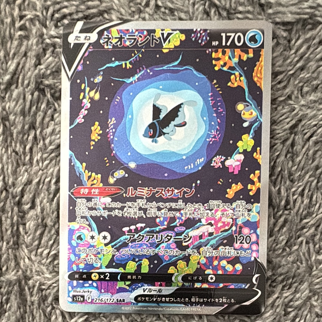 MリザードンEX [XYA 002/021](メガバトルデッキ60「MリザードンEX」)の