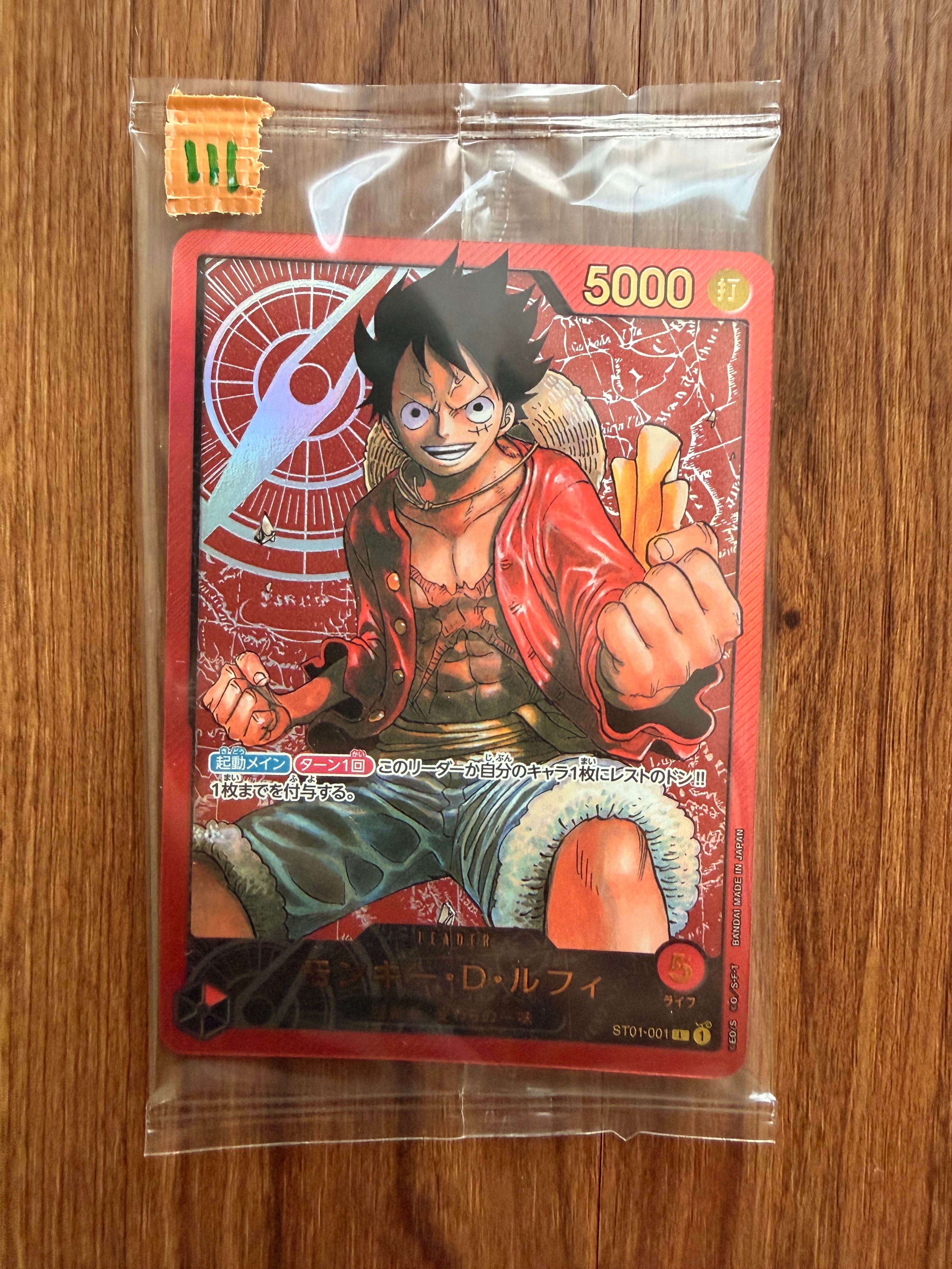 PSA10】モンキー・D・ルフィ L [ST01-001] (週刊少年ジャンプ2023年6