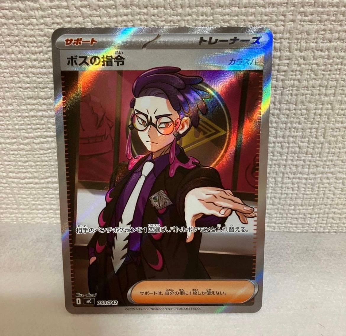 psa9 マツバのゲンガー ● ポケモンカード★VS 021/141 マツバのゲンガー ○ :1ED [VS 021/141](ハーフデッキ「リーダーズ