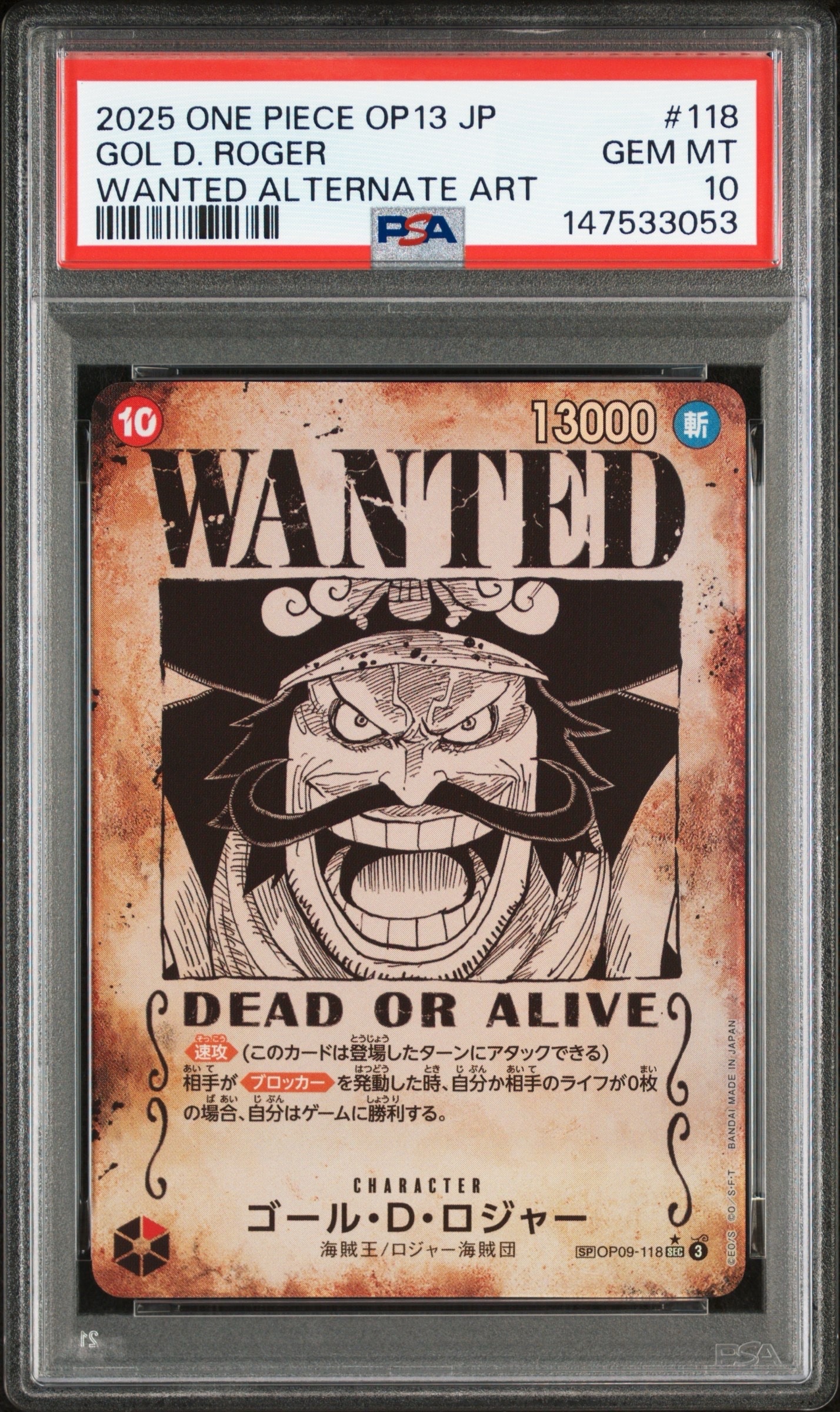 PSA10】たしぎ R :ベスト8記念品 [OP12-031](プロモーションカード