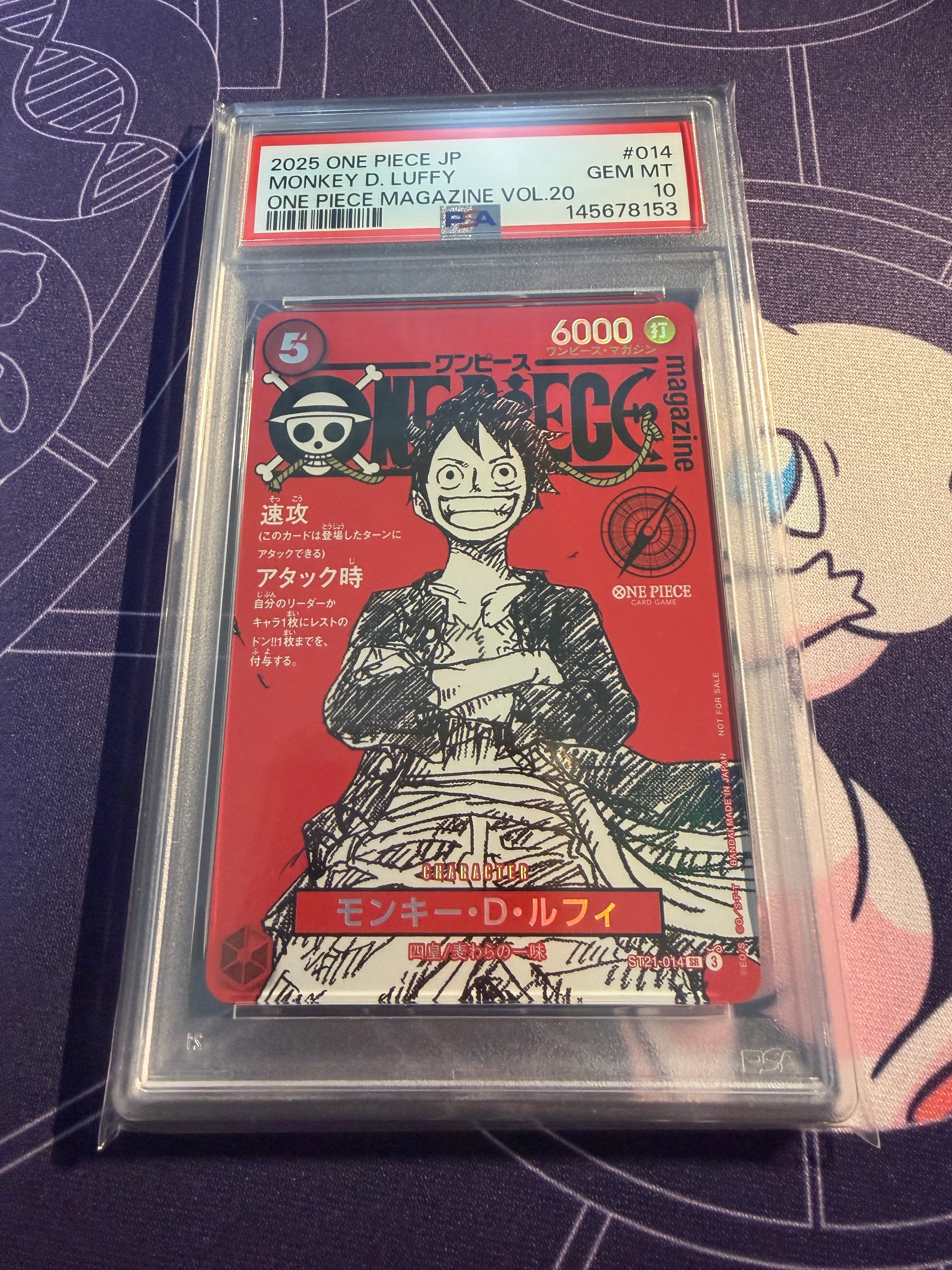 モンキー・D・ルフィ SR [ST21-014](プロモーションカード「ワンピースマガジン 特集 週刊少年ジャンプとワンピース 020」)
