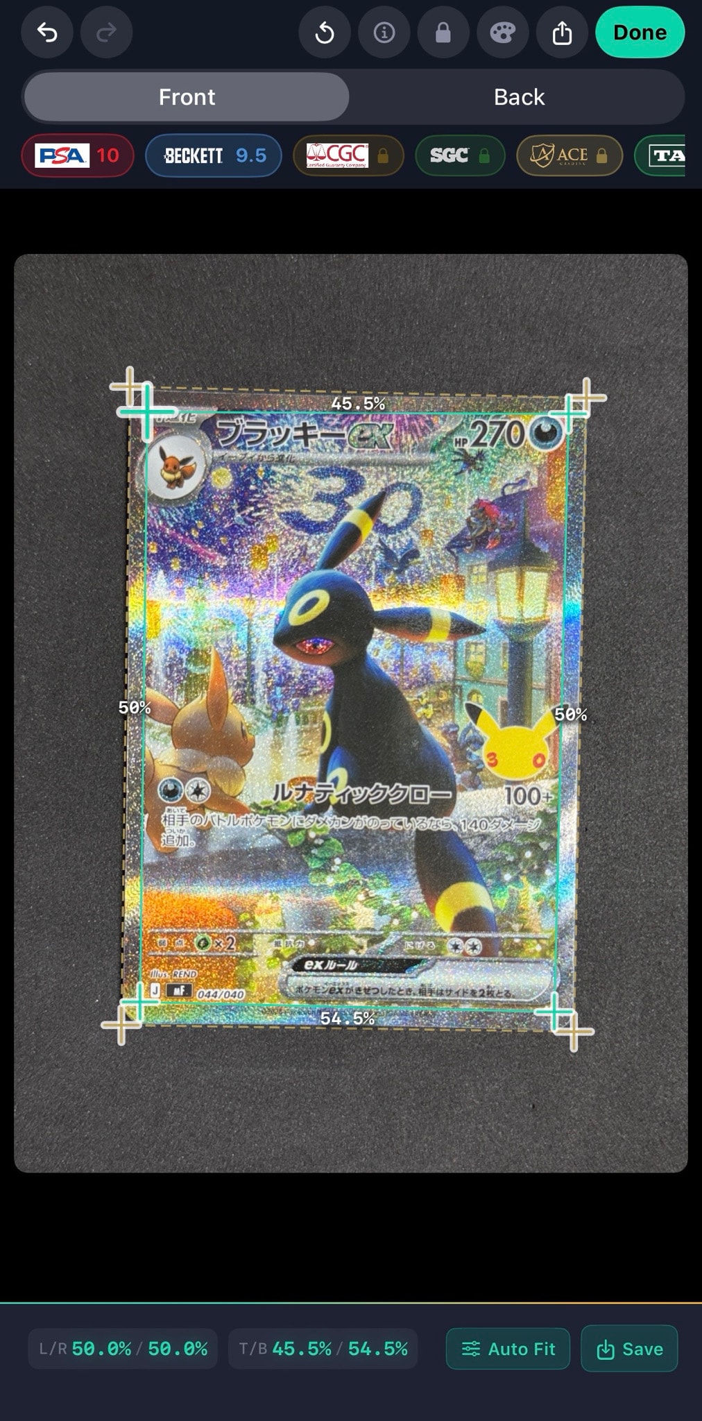 ブラッキーex SAR仕様 [MF 044/040](構築デッキ「30th CELEBRATION プレミアムデッキセット エーフィ・ブラッキー」)