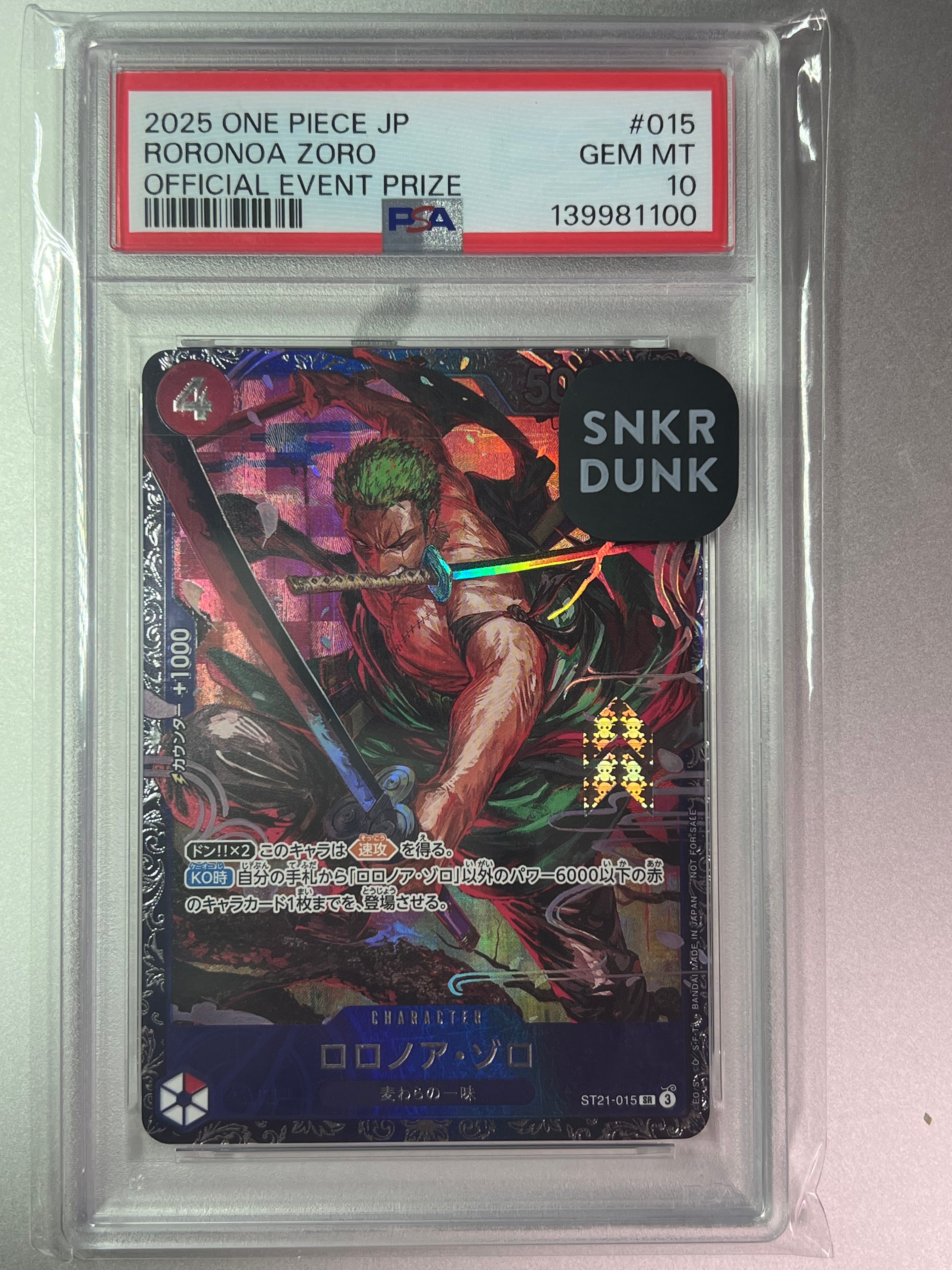 PSA10】ロロノア・ゾロ SR [ST21-015](プロモーションカード「フラッグ