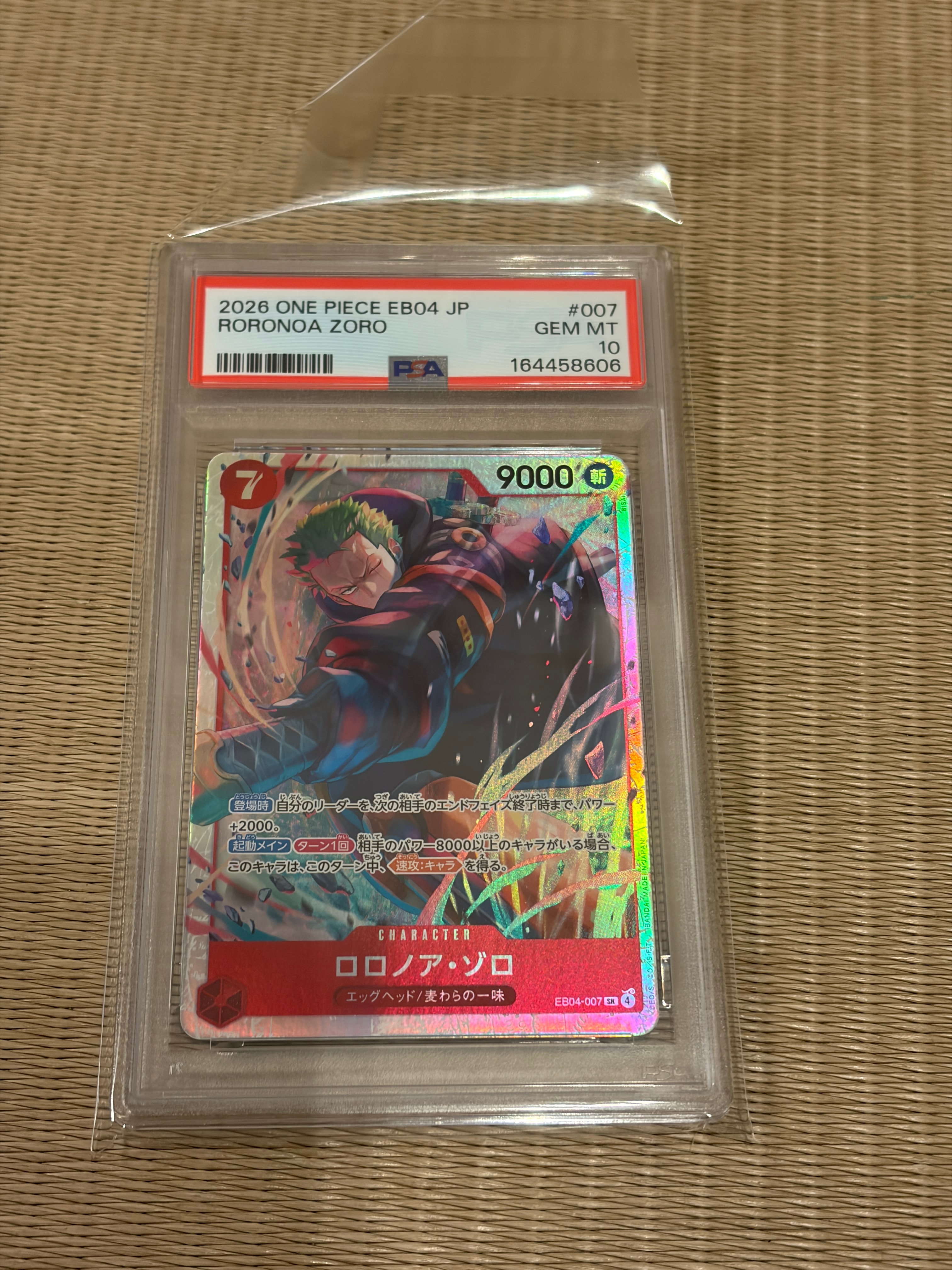 PSA10】ロロノア・ゾロ SR [EB04-007](エクストラブースター「エッグ