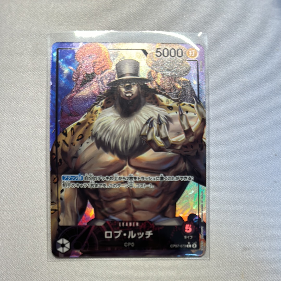 Rob Lucci L-P [OP07-079] (Booster Pack The Future After 500 years)