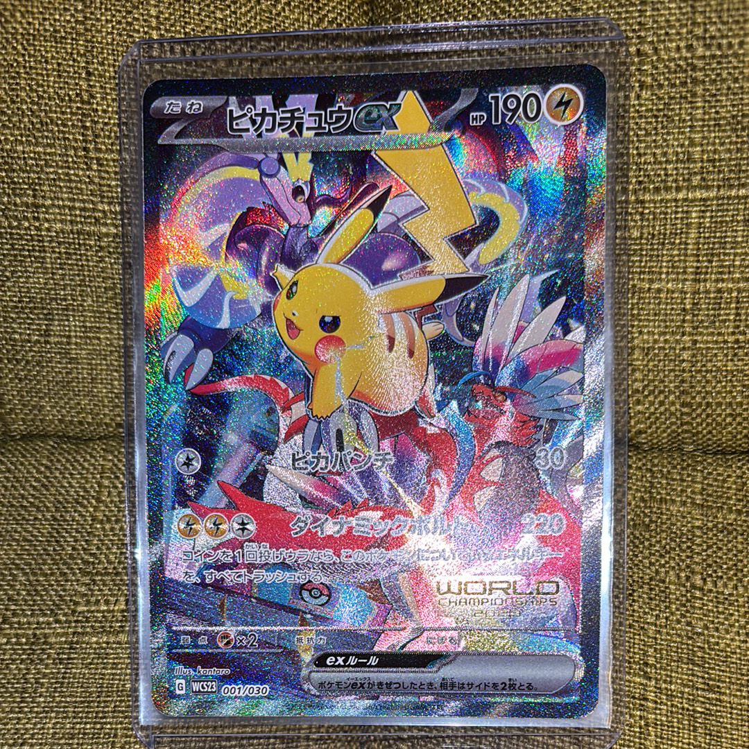 ピカチュウex [WCS23 001/030](ポケモンワールドチャンピオンシップス2023横浜 記念デッキ「ピカチュウ」)