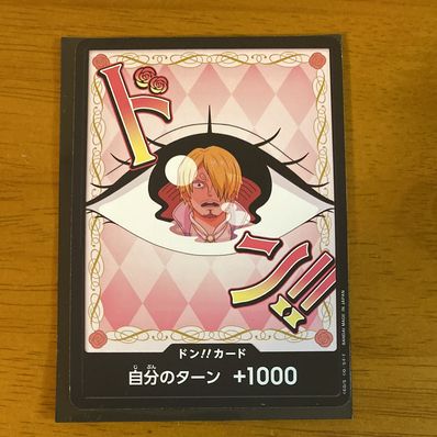 ドン!!カード : シャーロット・プリン (プレミアムブースター「ONE PIECE CARD THE BEST vol.2」)