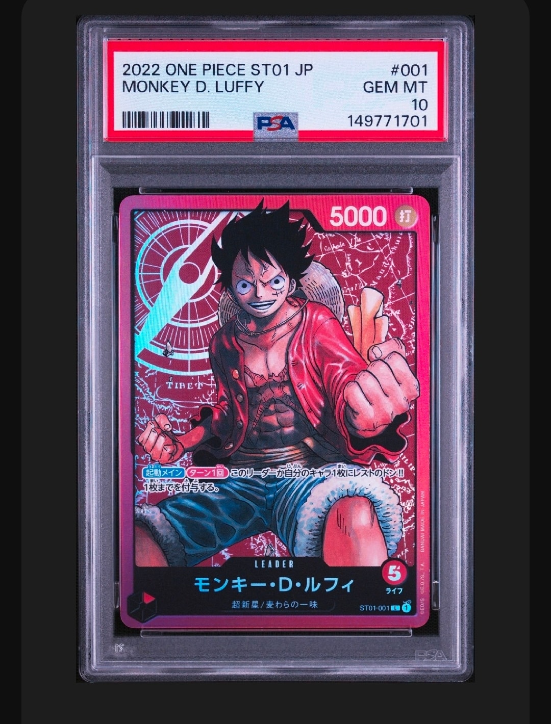 PSA10】モンキー・D・ルフィ L [ST01-001] (週刊少年ジャンプ2023年6