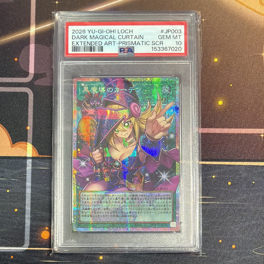 黒魔導のカーテン (ブラックマジシャンガール) PSE :オーバーフレーム [LOCH-JP003](リミットオーバーコレクション ザ ヒーローズ)